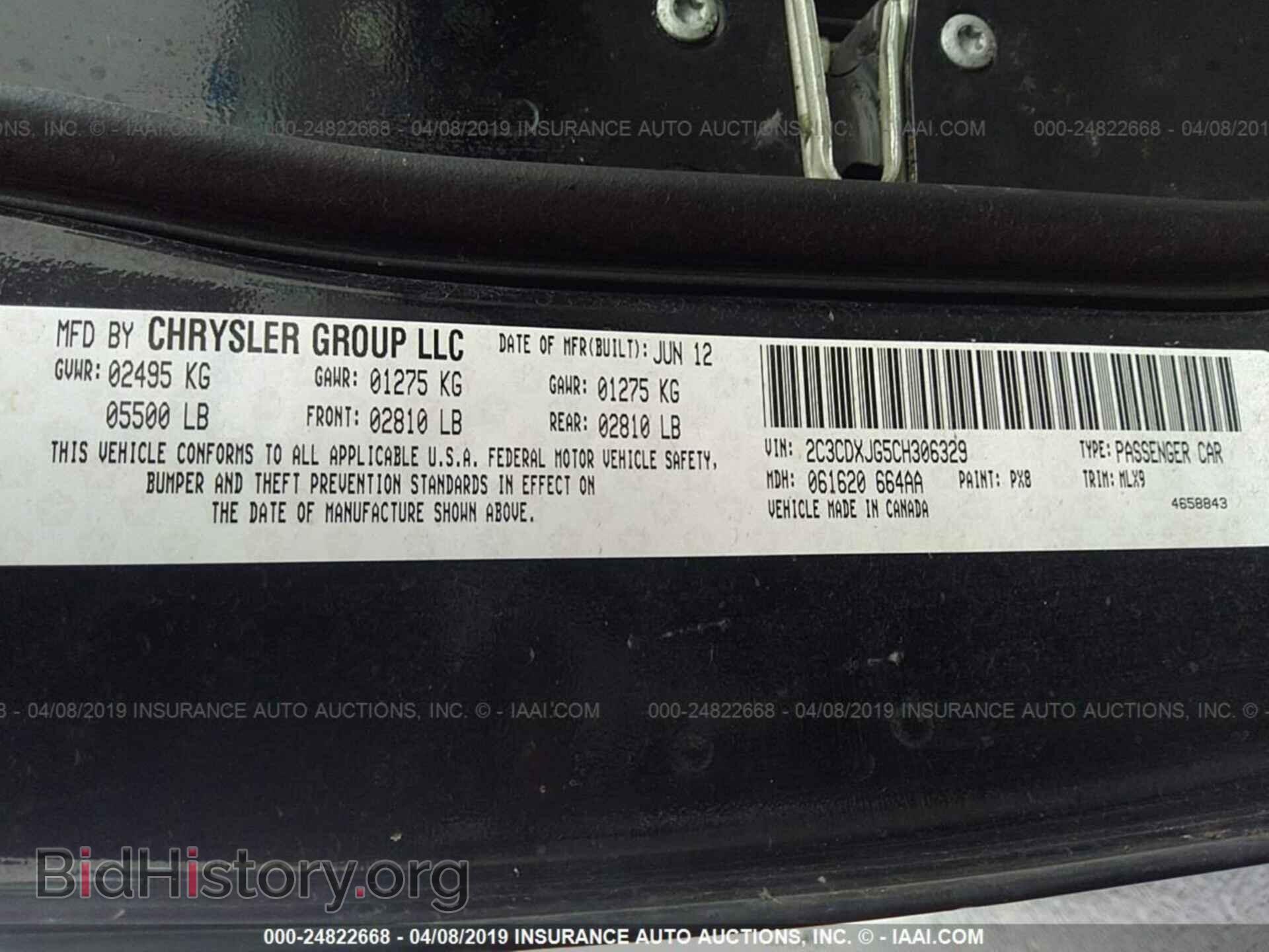 2012 DODGE CHARGER - VIN: 2C3CDXJG5CH306329 - Фото 9