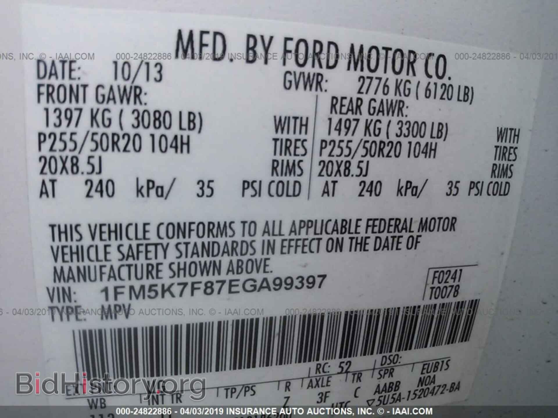 2014 FORD EXPLORER - VIN: 1FM5K7F87EGA99397 - Фото 9