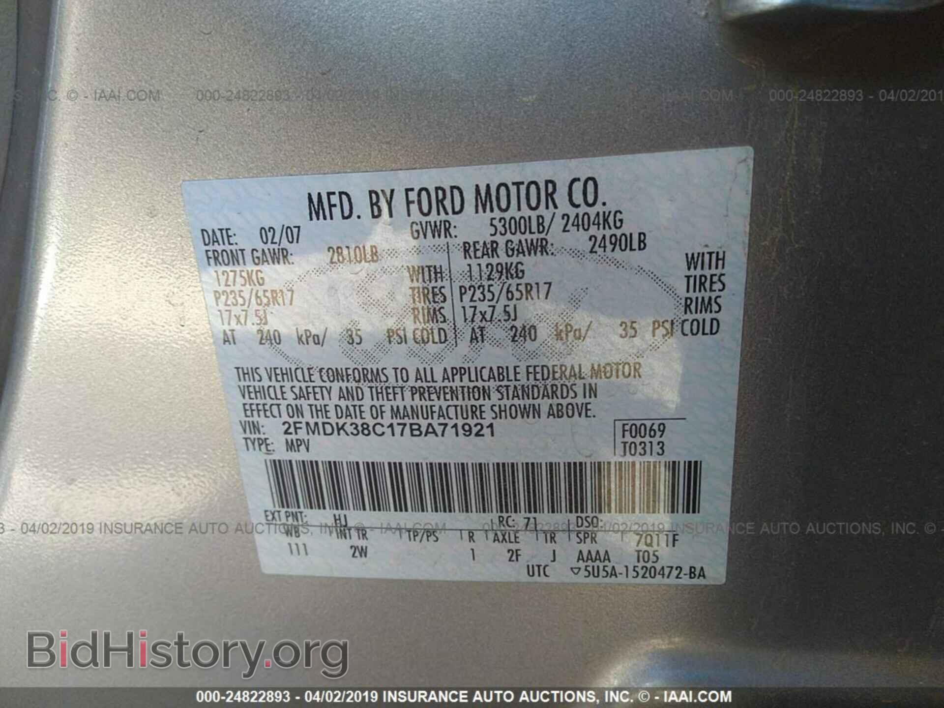 2007 FORD EDGE - VIN: 2FMDK38C17BA71921 - Фото 9