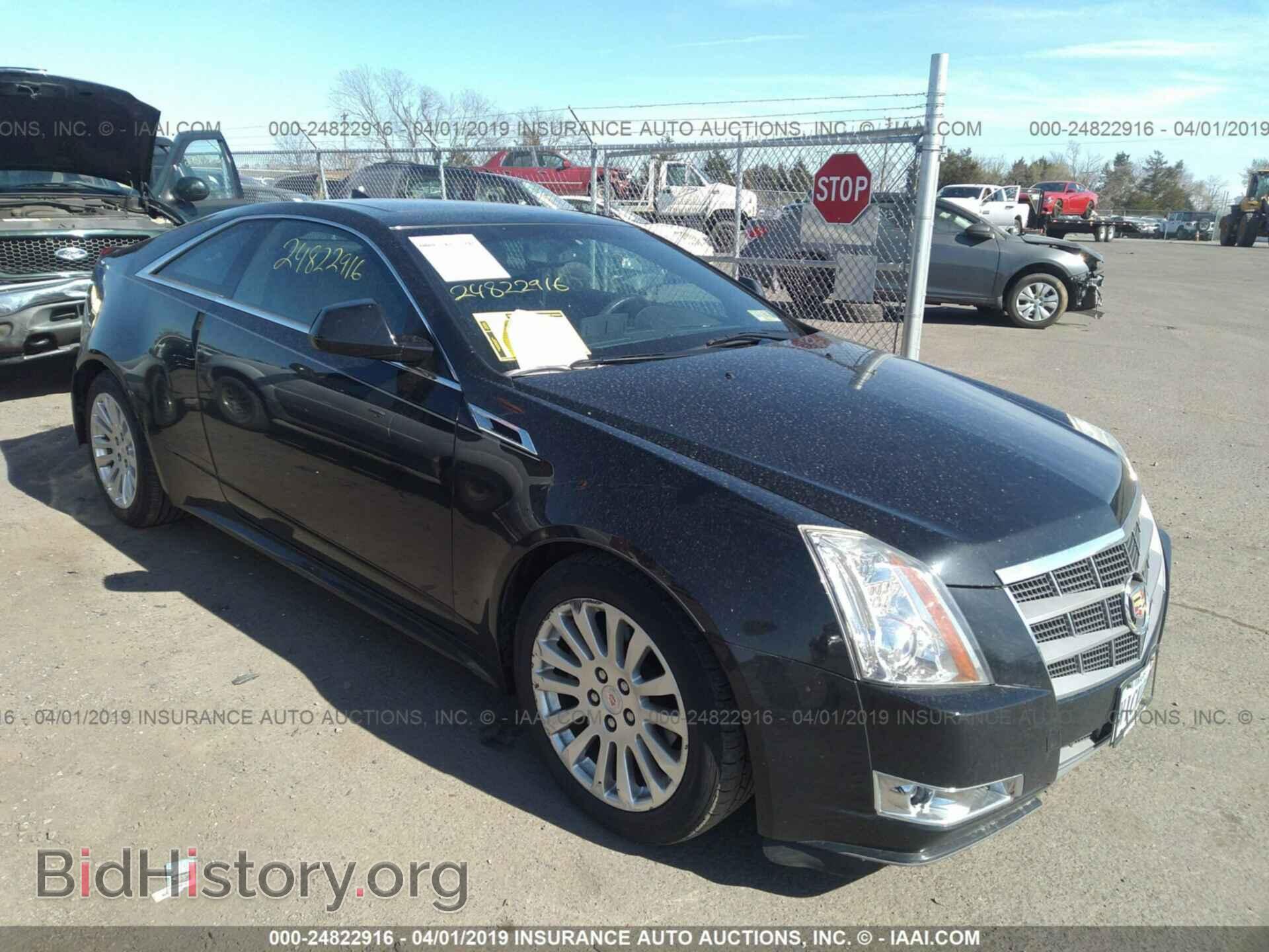 Photo 1G6DK1ED5B0167618 - CADILLAC CTS 2011