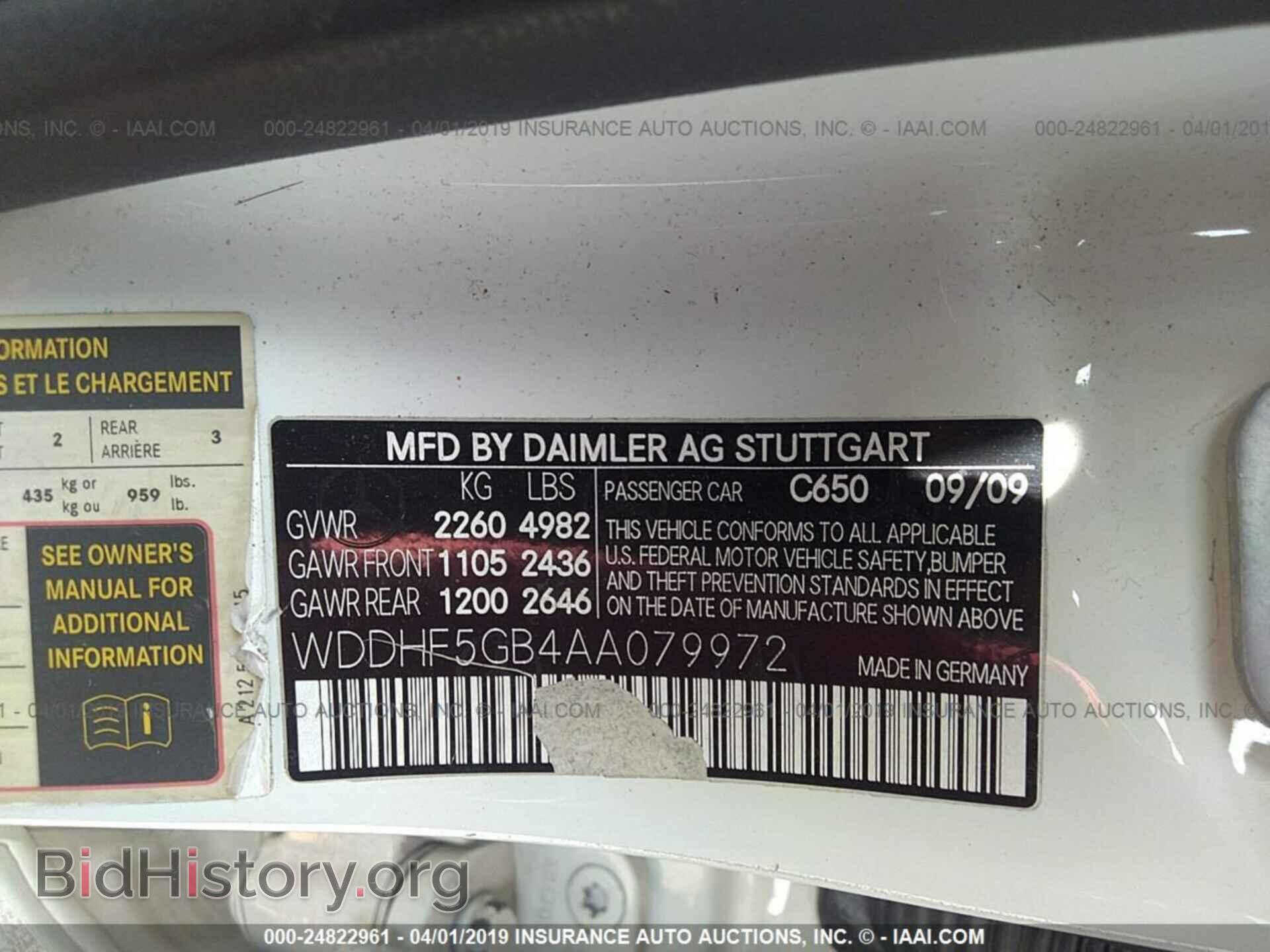 2010 MERCEDES-BENZ E - VIN: WDDHF5GB4AA079972 - Фото 9