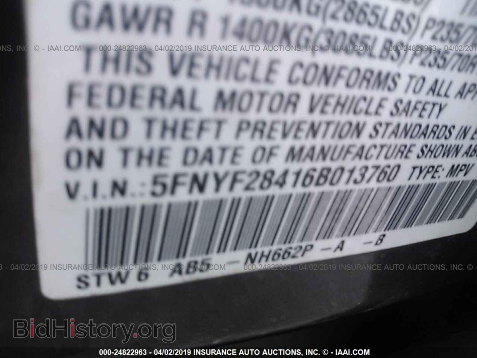 2006 HONDA PILOT - VIN: 5FNYF28416B013760 - Фото 9
