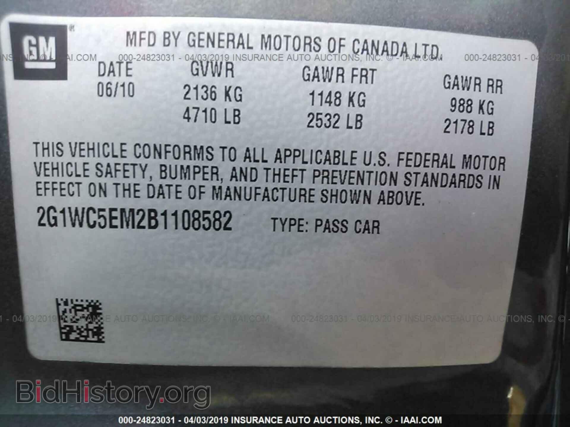 2011 CHEVROLET IMPALA - VIN: 2G1WC5EM2B1108582 - Фото 9