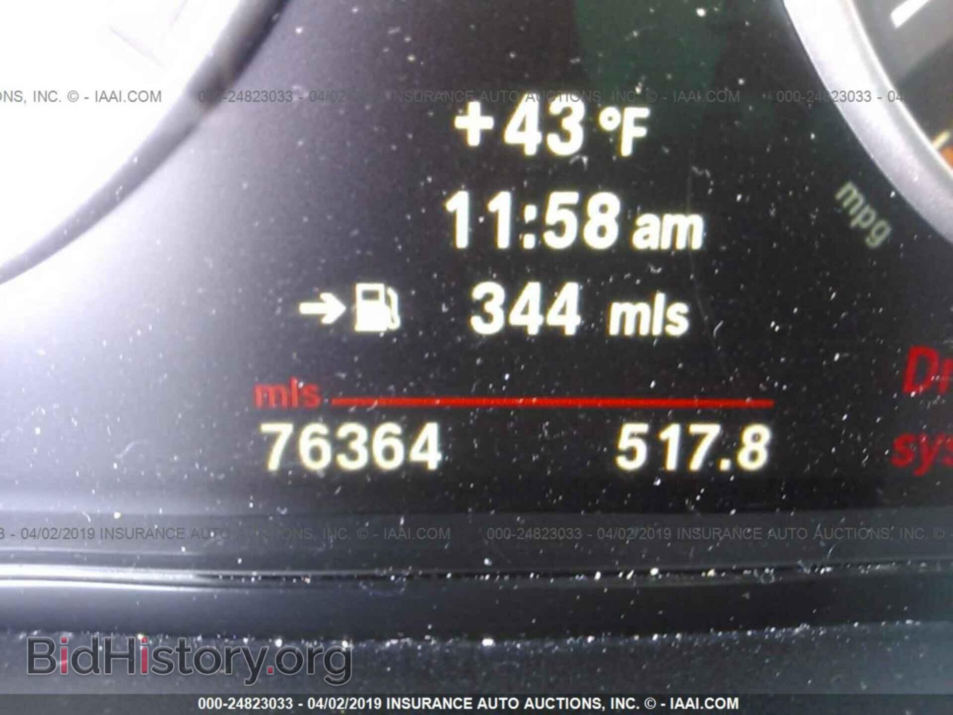 2011 BMW 535 - VIN: WBAFU7C57BC869661 - Фото 7
