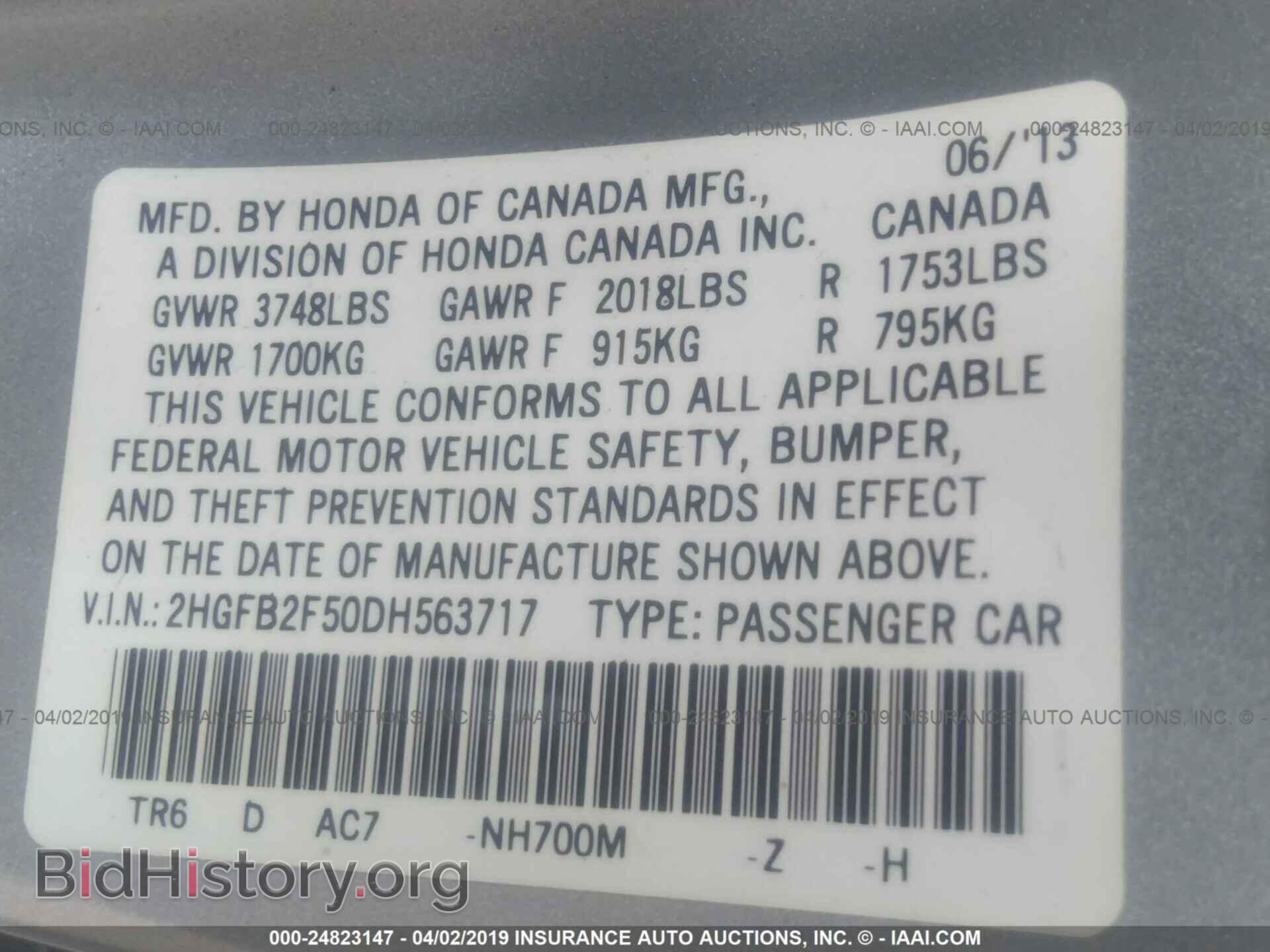 2013 HONDA CIVIC - VIN: 2HGFB2F50DH563717 - Фото 9