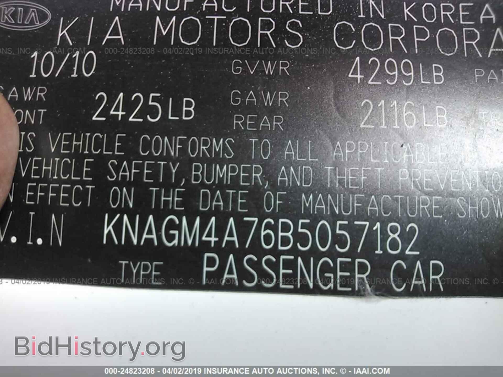 2011 KIA OPTIMA - VIN: KNAGM4A76B5057182 - Фото 9