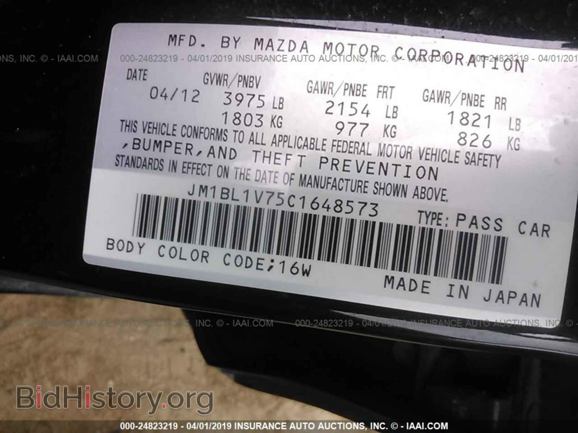 2012 MAZDA 3 - VIN: JM1BL1V75C1648573 - Фото 9