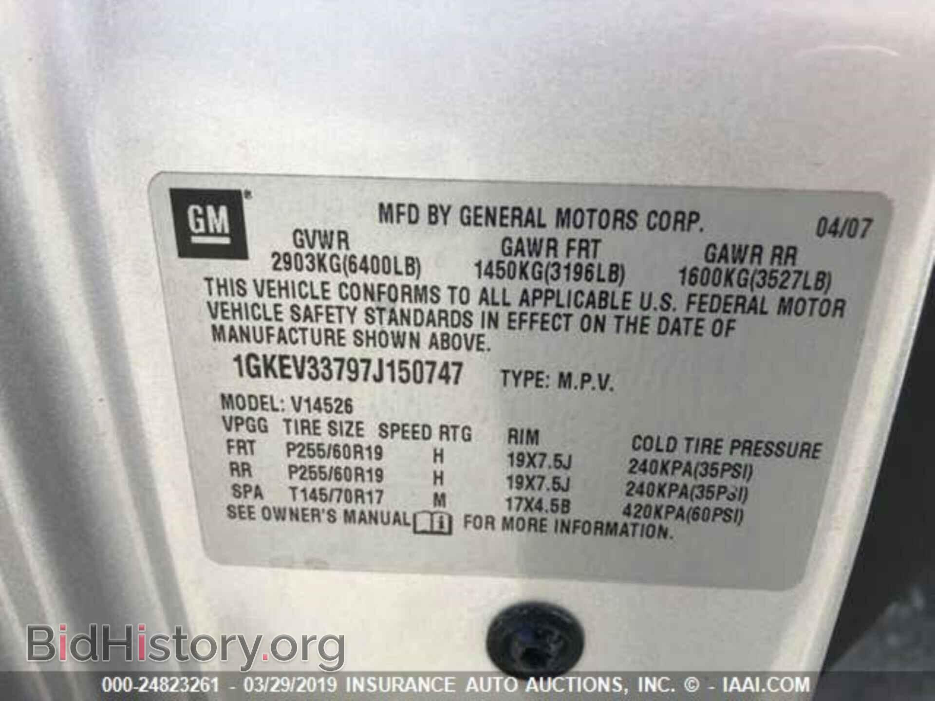 2007 GMC ACADIA - VIN: 1GKEV33797J150747 - Фото 10