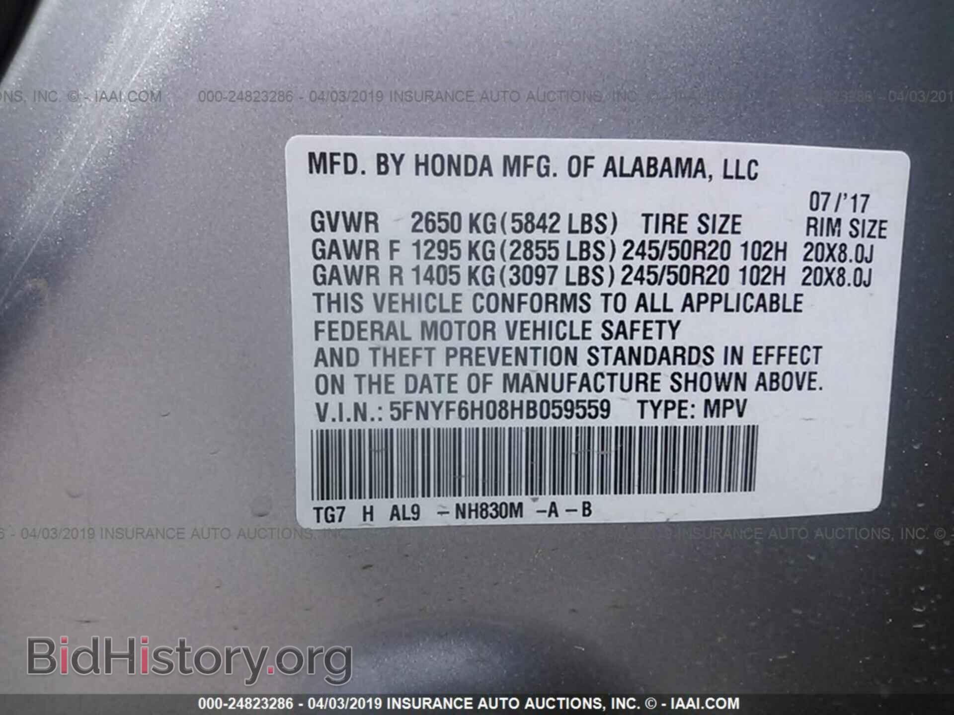 2017 HONDA PILOT - VIN: 5FNYF6H08HB059559 - Фото 9
