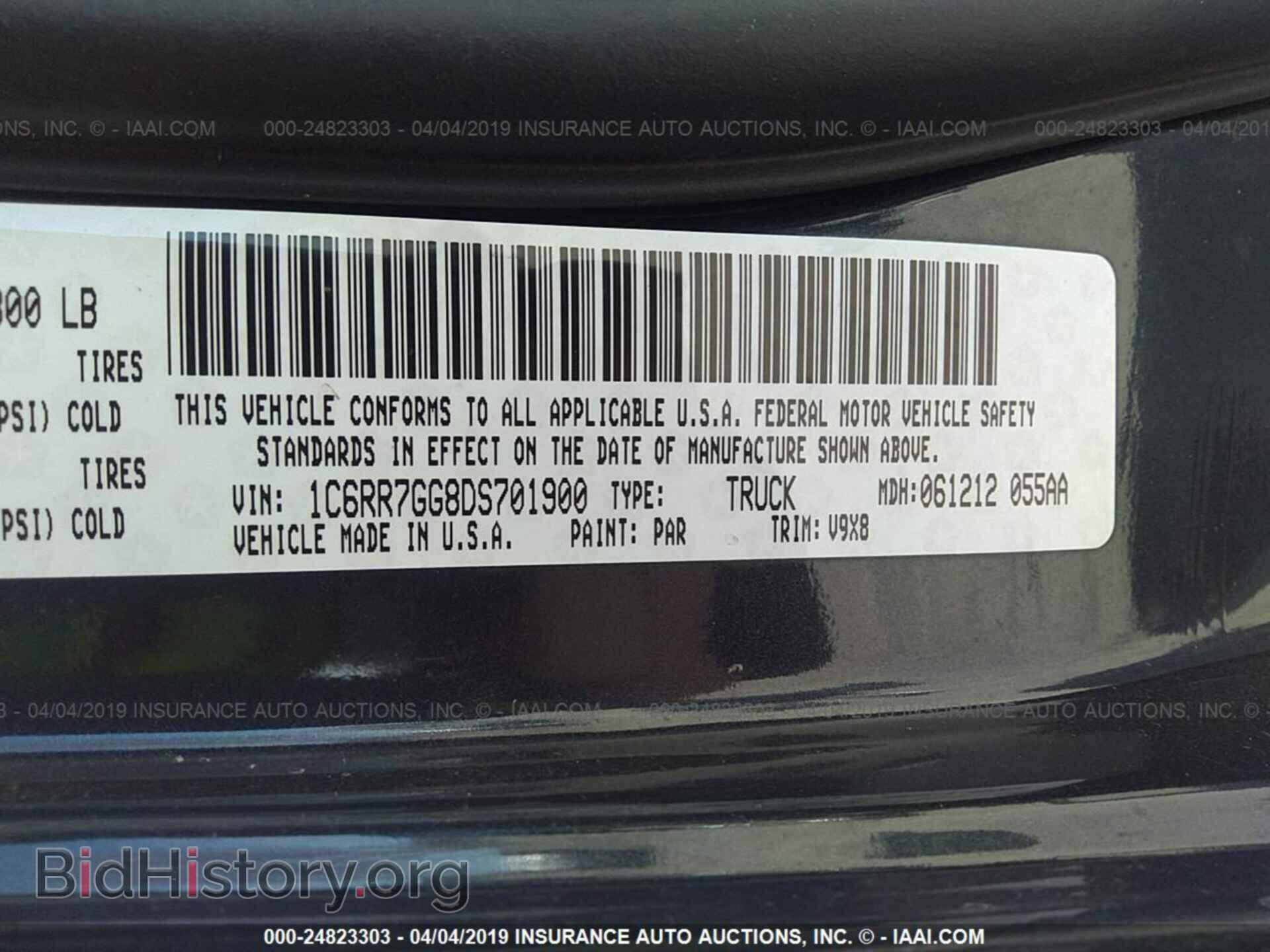 2013 RAM 1500 - VIN: 1C6RR7GG8DS701900 - Photo 9