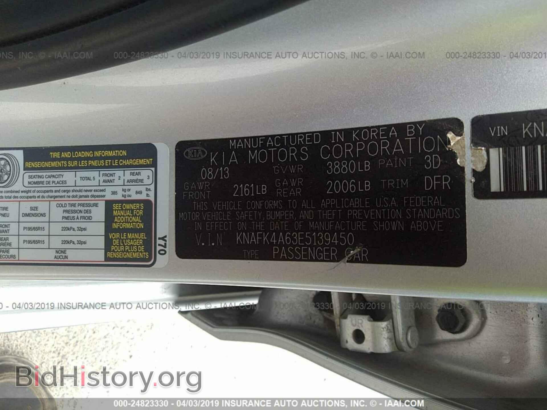 2014 KIA FORTE - VIN: KNAFK4A63E5139450 - Фото 9