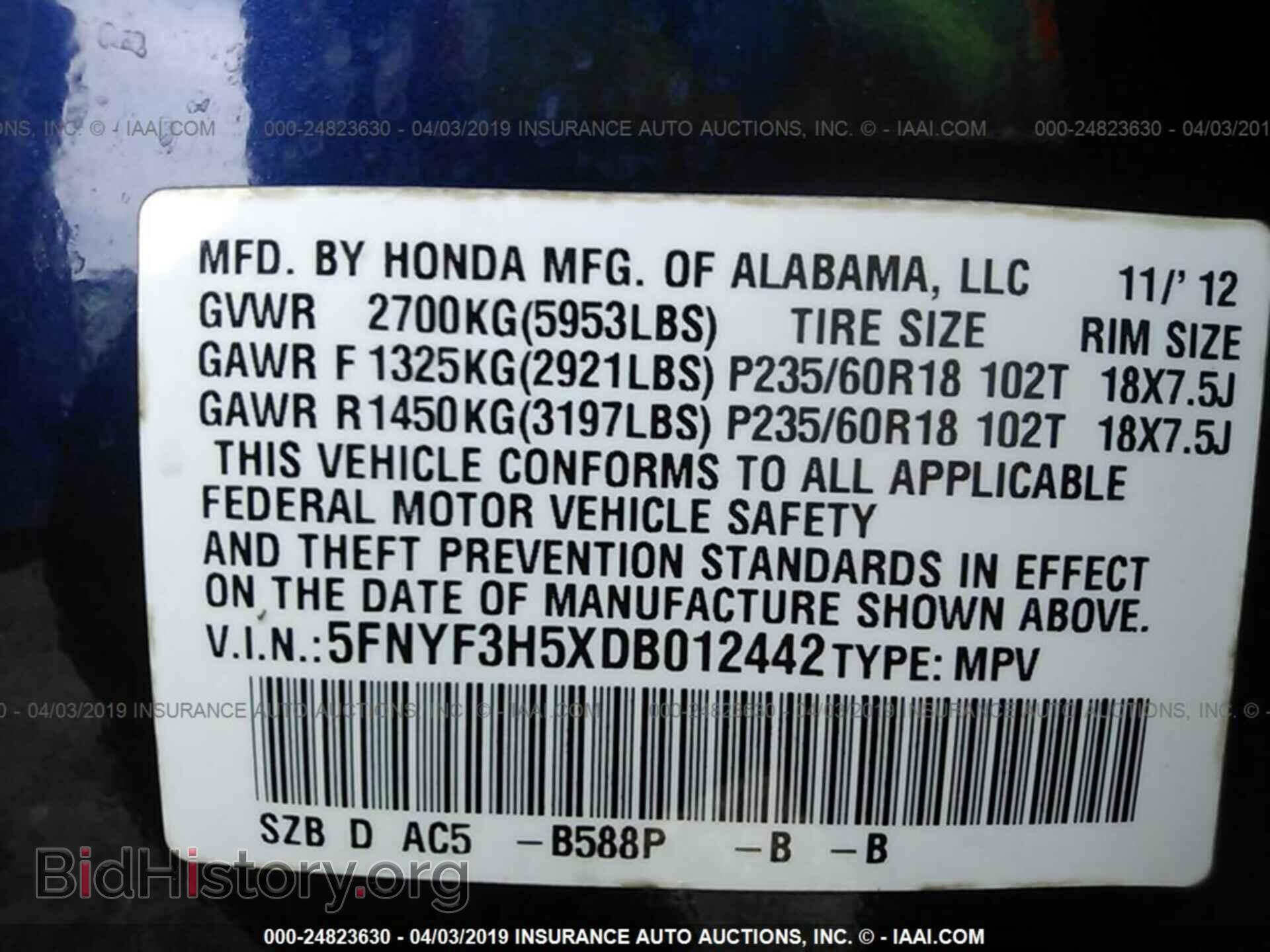 2013 HONDA PILOT - VIN: 5FNYF3H5XDB012442 - Фото 9