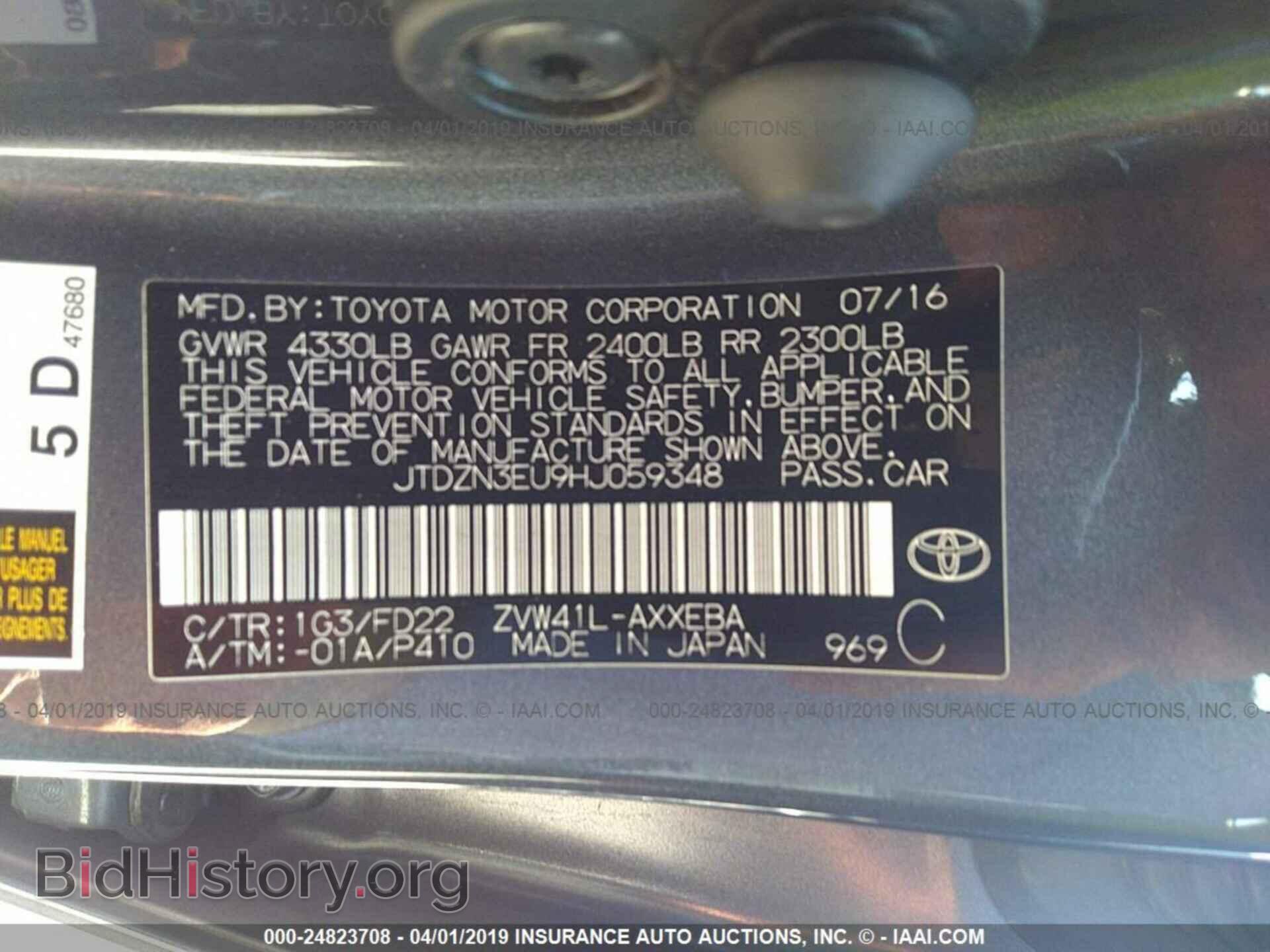2017 TOYOTA PRIUS V - VIN: JTDZN3EU9HJ059348 - Фото 9