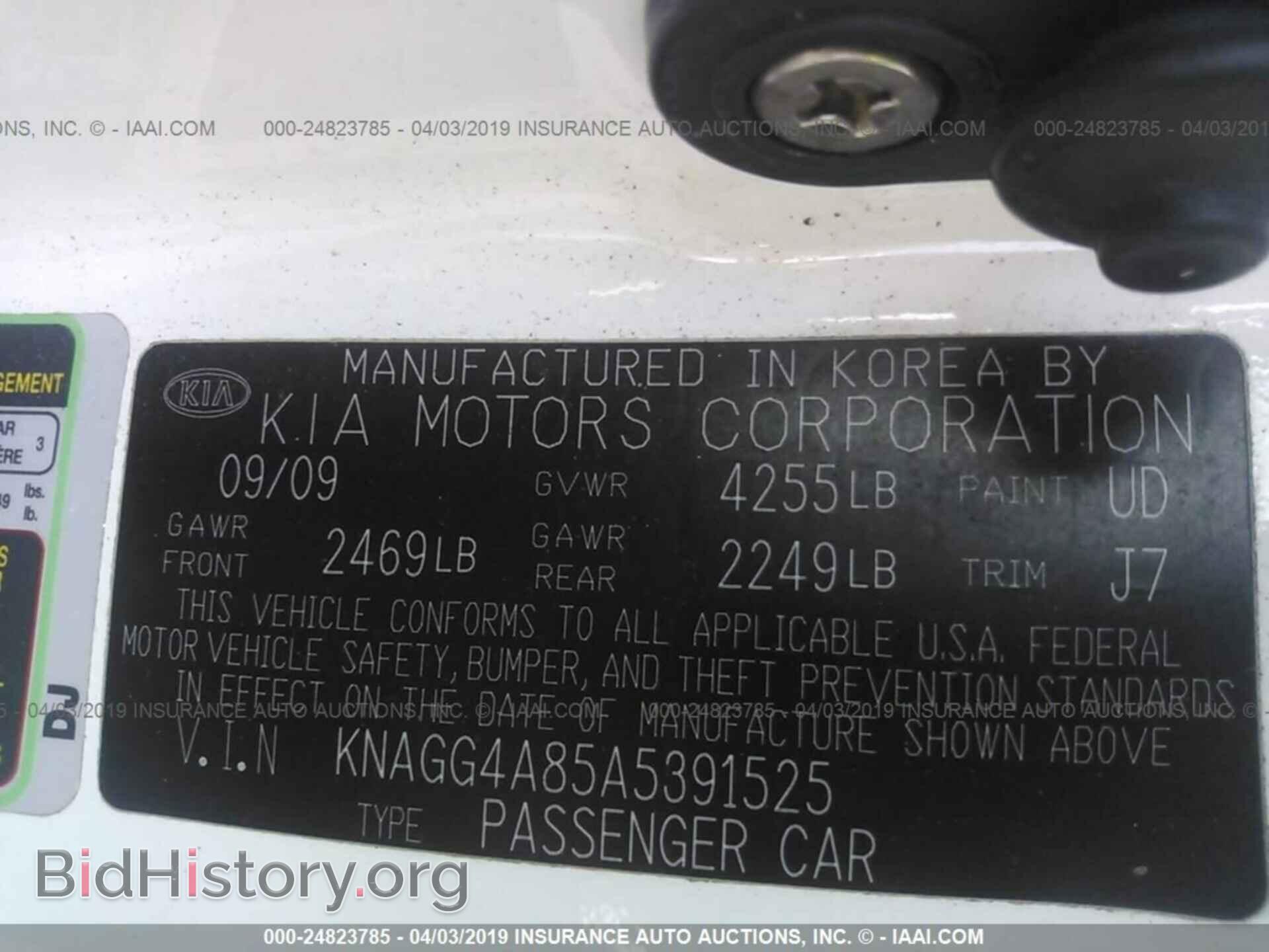 2010 KIA OPTIMA - VIN: KNAGG4A85A5391525 - Фото 9