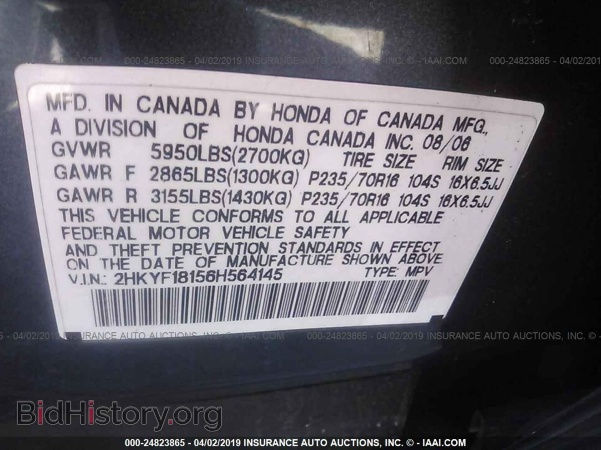 2006 HONDA PILOT - VIN: 2HKYF18156H564145 - Фото 9