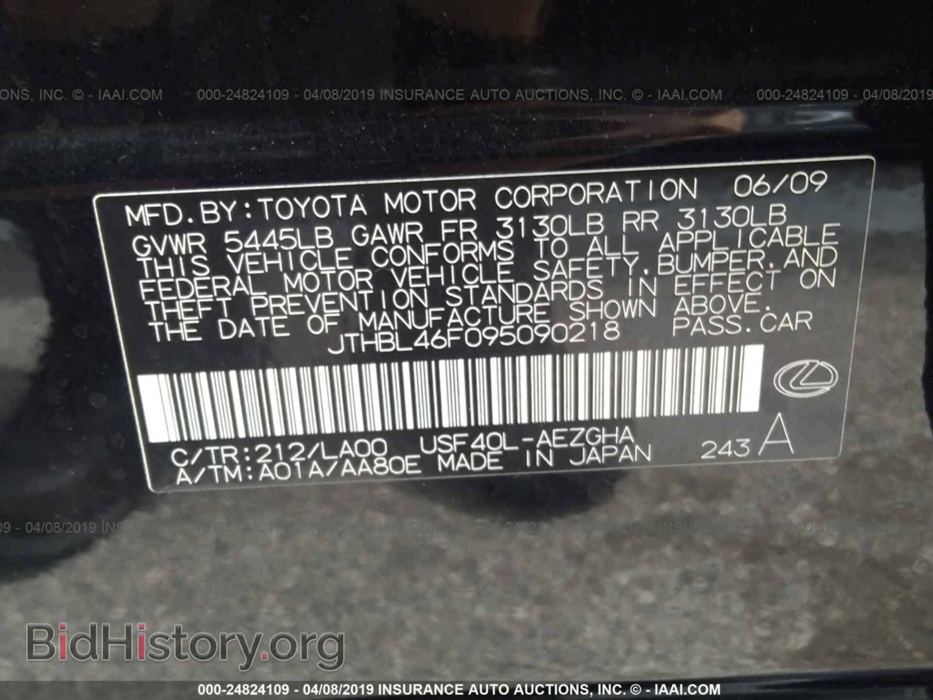 2009 LEXUS LS - VIN: JTHBL46F095090218 - Фото 9