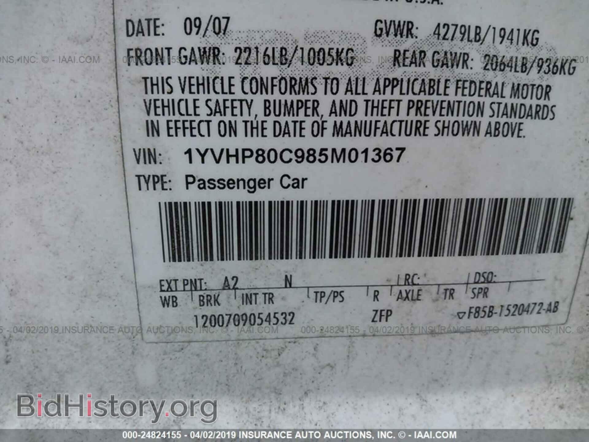 2008 MAZDA 6 - VIN: 1YVHP80C985M01367 - Фото 9