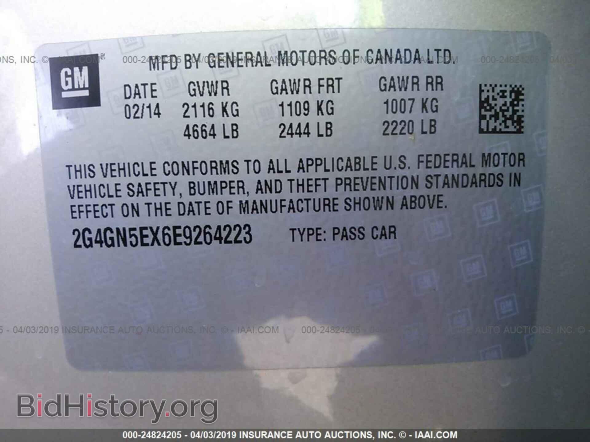 2014 BUICK REGAL - VIN: 2G4GN5EX6E9264223 - Фото 9