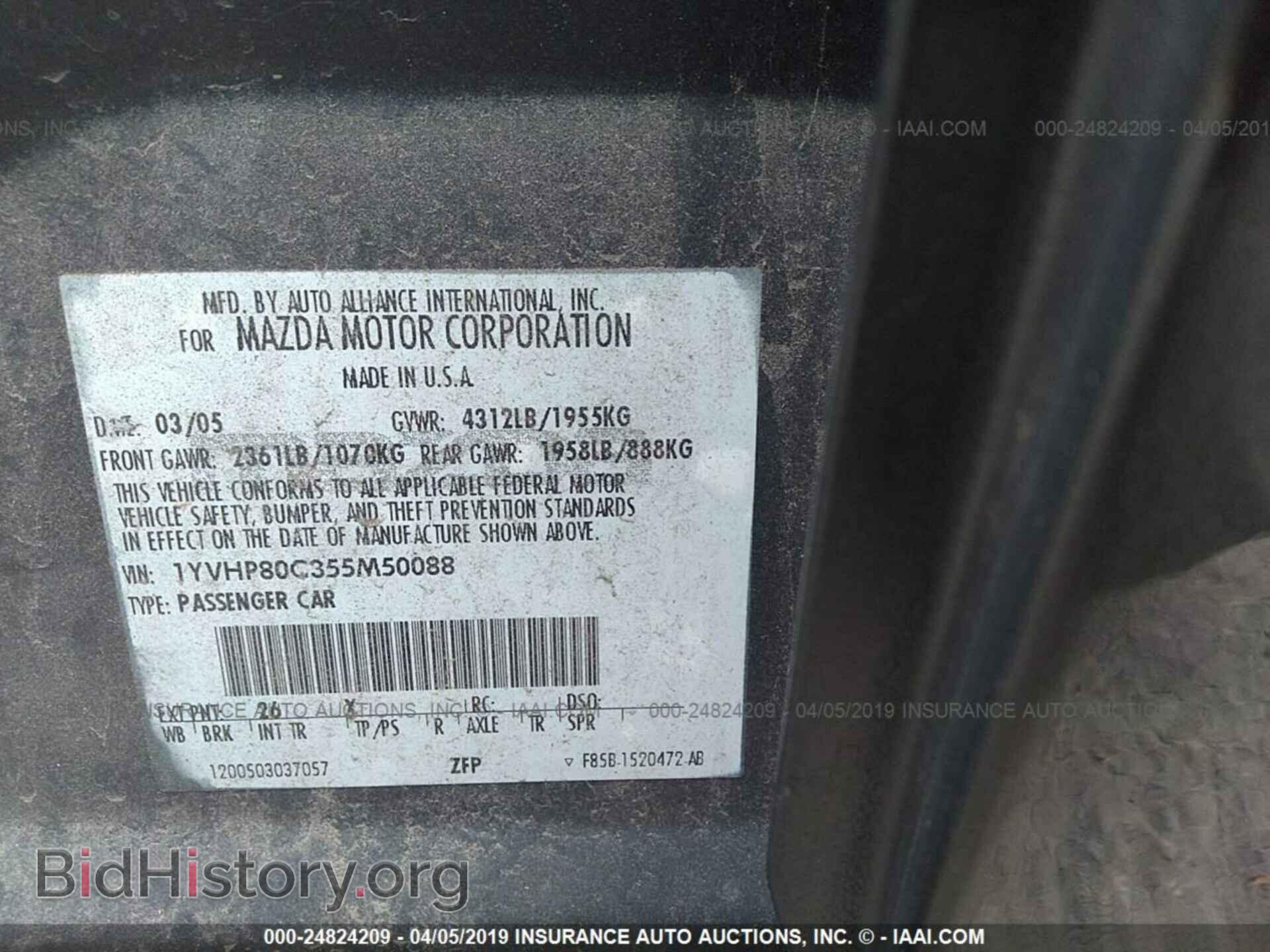 2005 MAZDA 6 - VIN: 1YVHP80C355M50088 - Фото 9