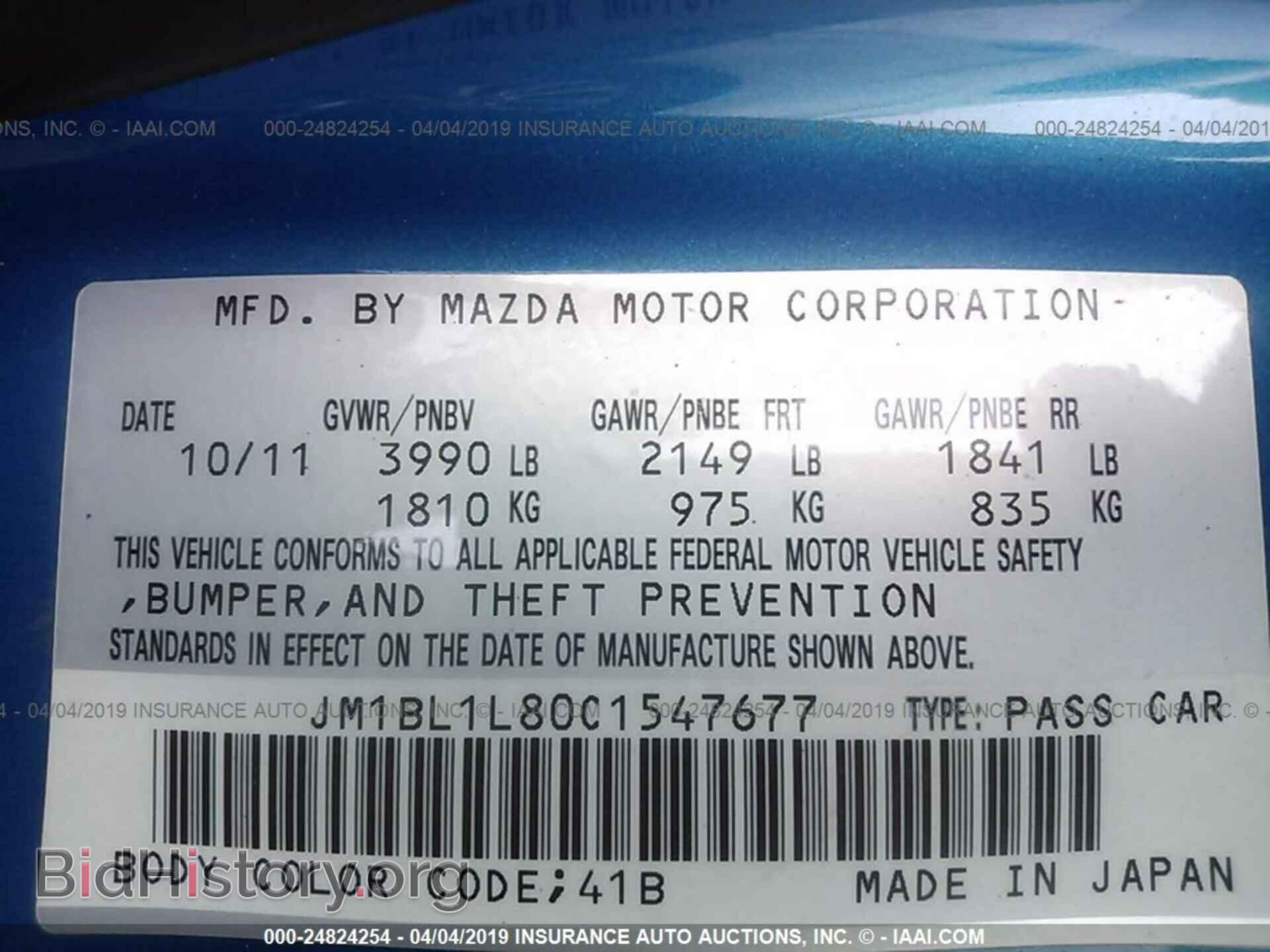 2012 MAZDA 3 - VIN: JM1BL1L80C1547677 - Фото 9