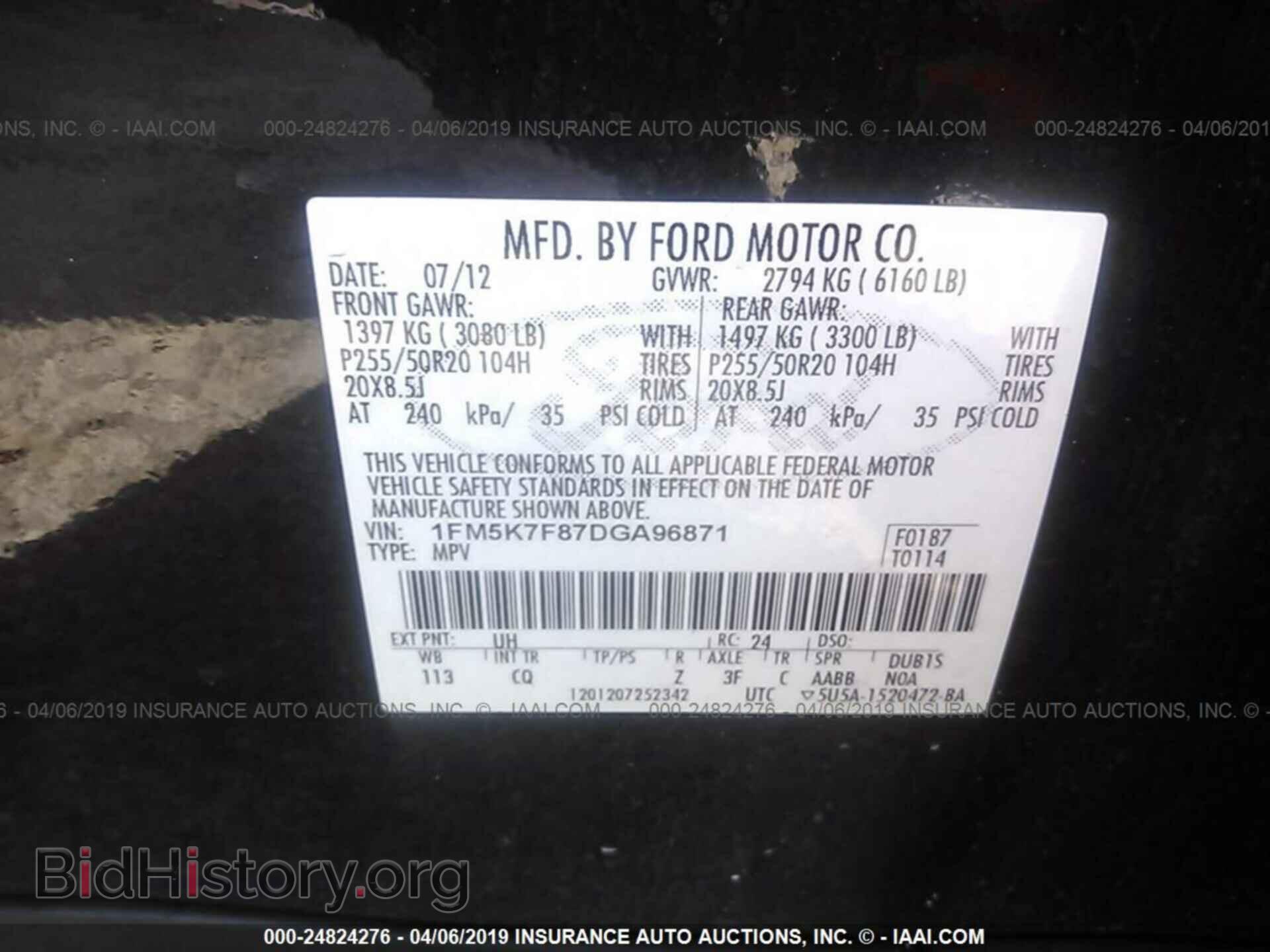 2013 FORD EXPLORER - VIN: 1FM5K7F87DGA96871 - Photo 9