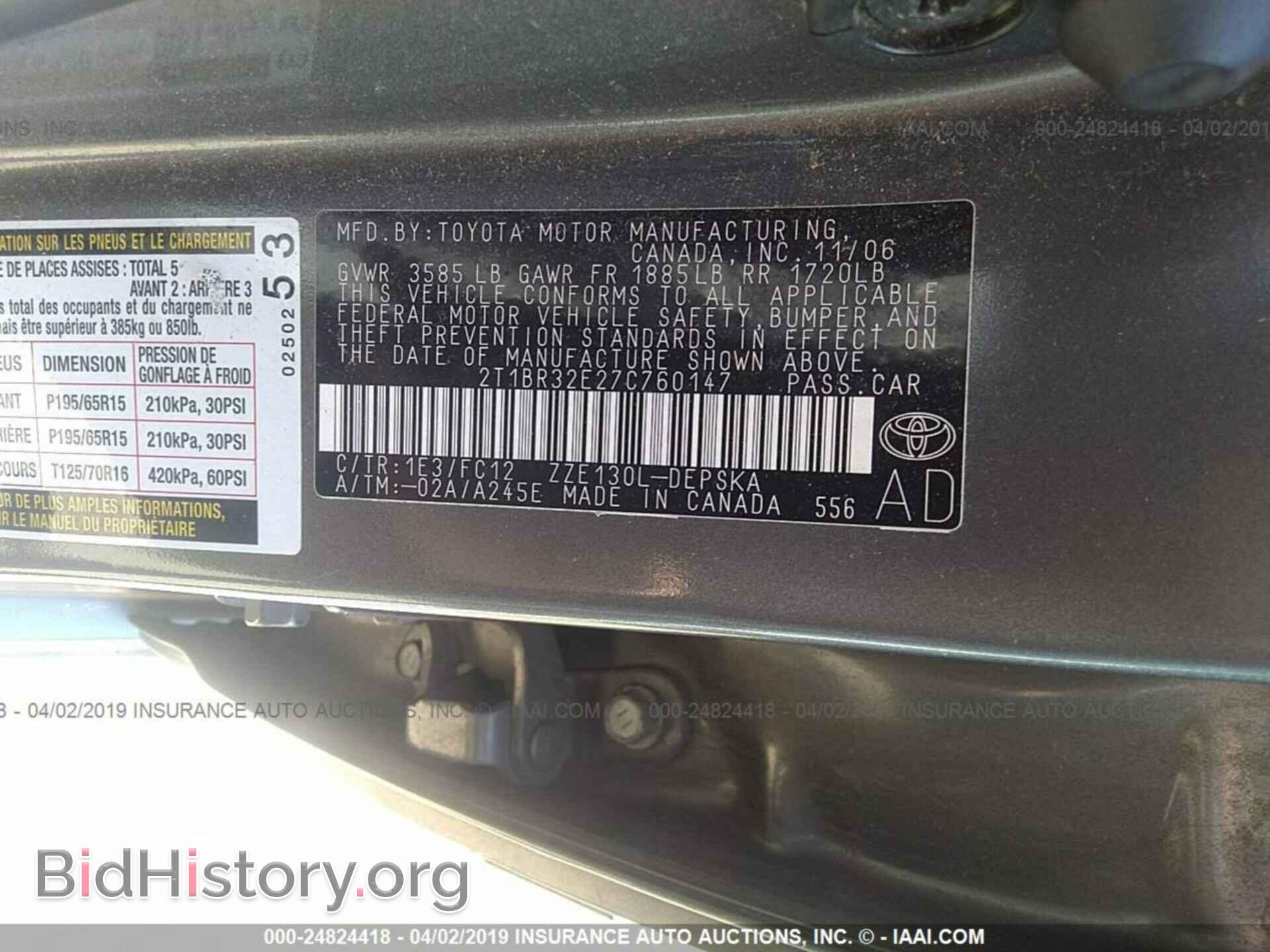2007 TOYOTA COROLLA - VIN: 2T1BR32E27C760147 - Фото 9