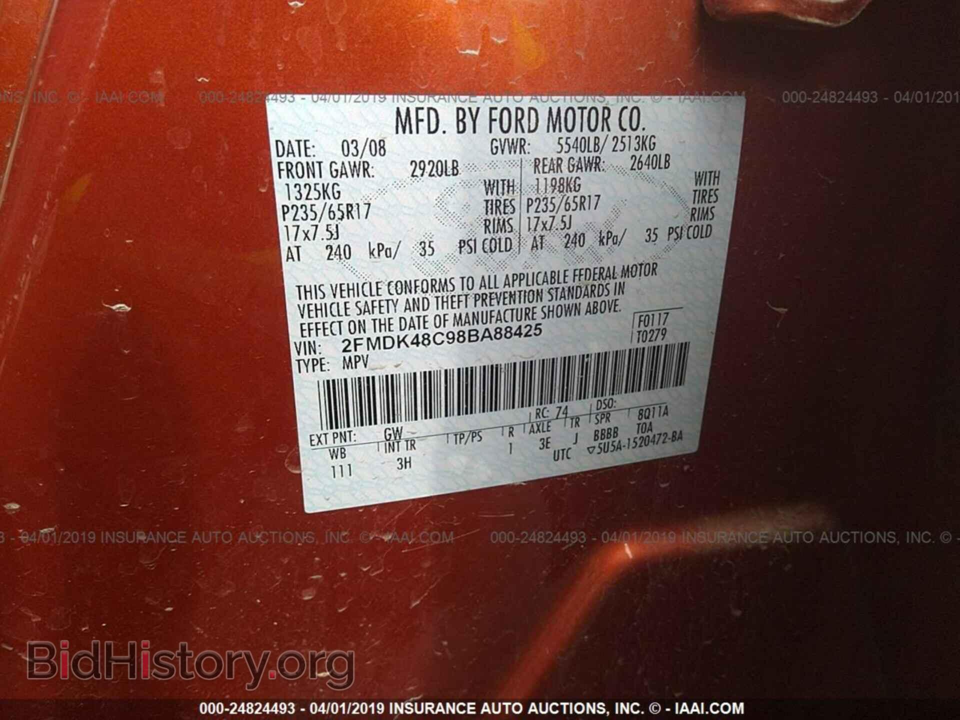 2008 FORD EDGE - VIN: 2FMDK48C98BA88425 - Фото 9