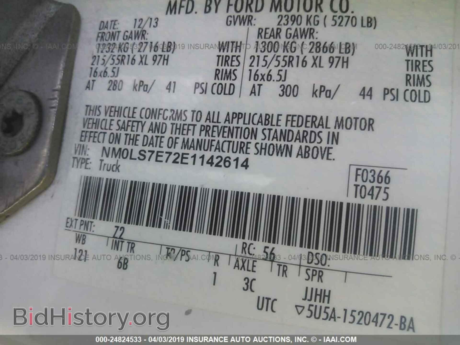 2014 FORD TRANSIT CONNECT - VIN: NM0LS7E72E1142614 - Фото 9