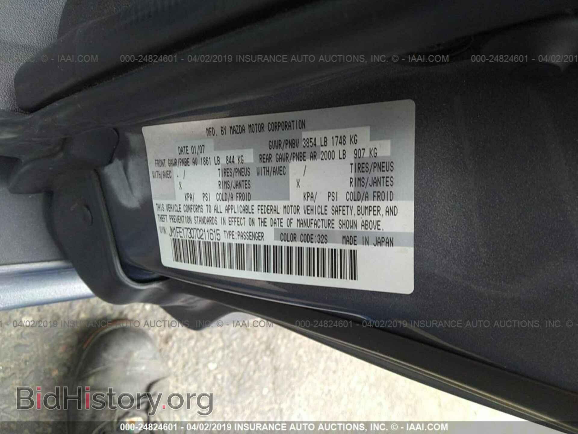 2007 MAZDA RX8 - VIN: JM1FE173070211615 - Фото 9