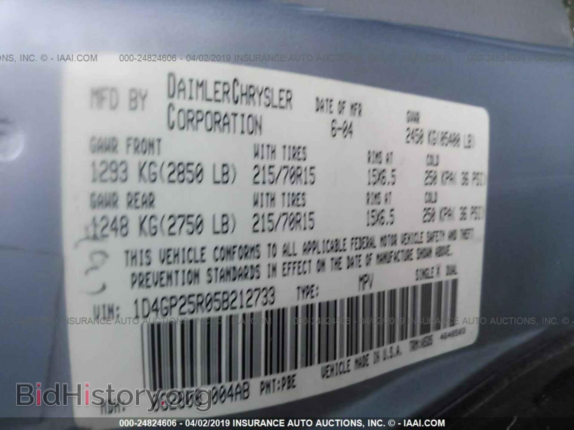 2005 DODGE CARAVAN - VIN: 1D4GP25R05B212733 - Photo 9