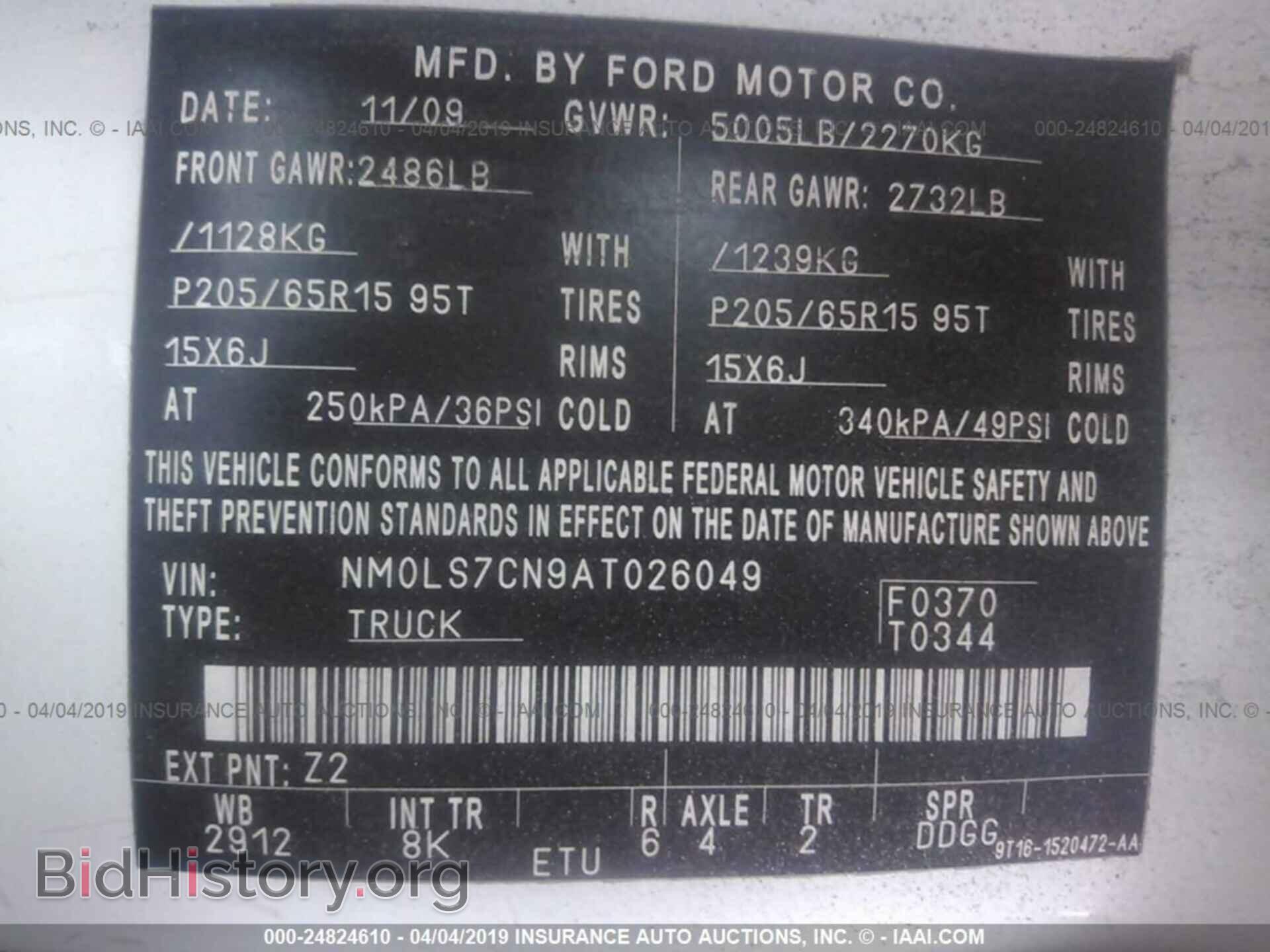 2010 FORD TRANSIT CONNECT - VIN: NM0LS7CN9AT026049 - Фото 9