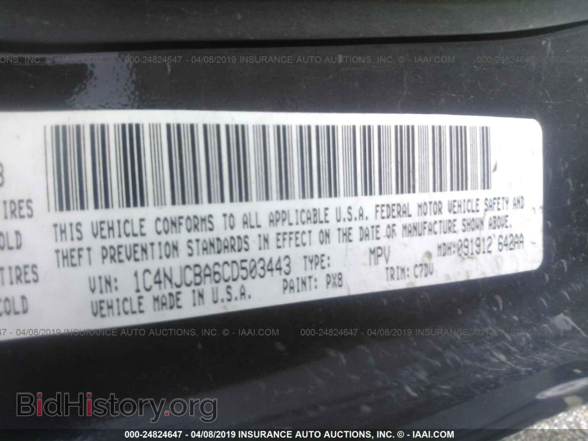 2012 JEEP COMPASS - VIN: 1C4NJCBA6CD503443 - Фото 9