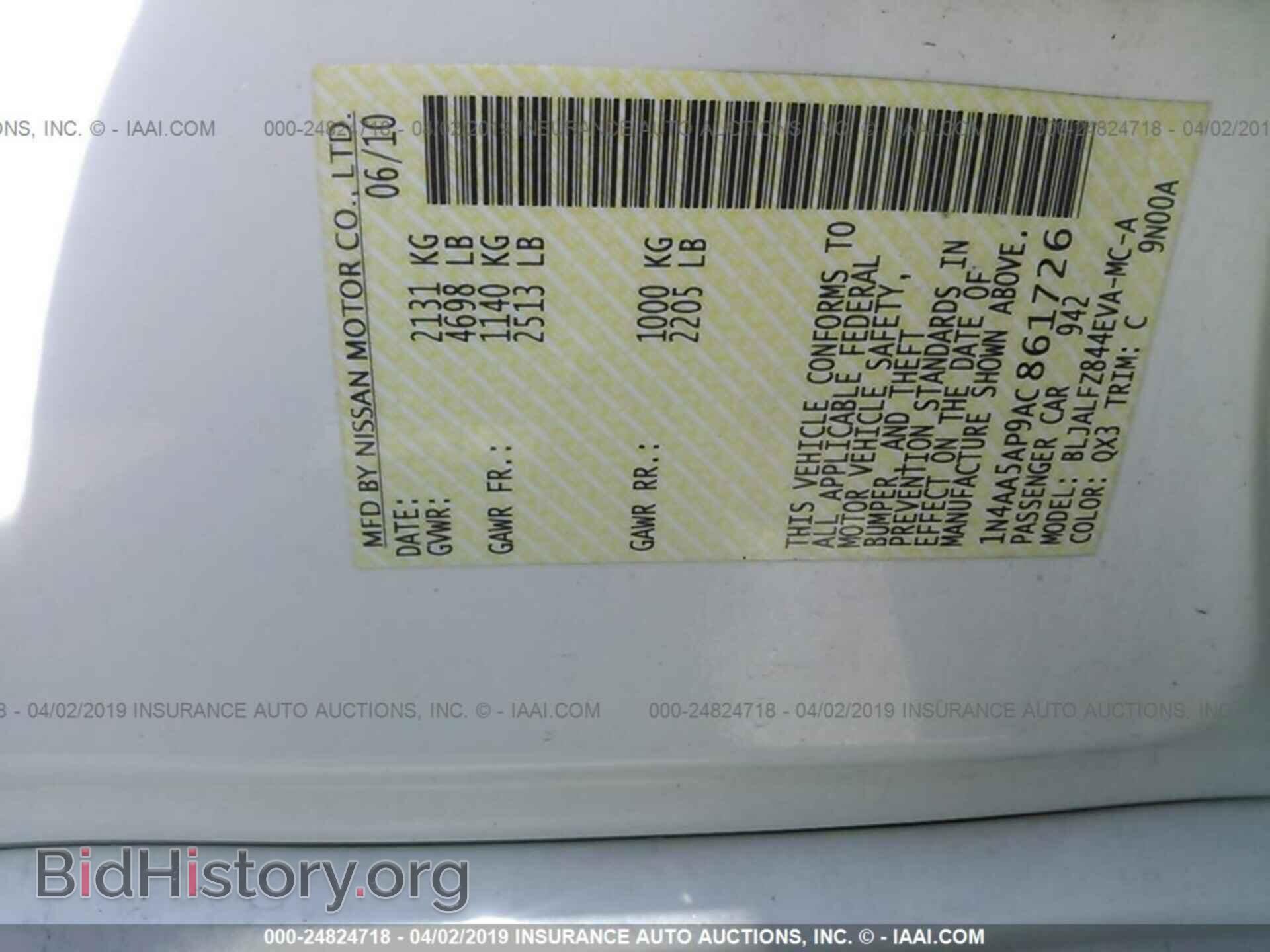 2010 NISSAN MAXIMA - VIN: 1N4AA5AP9AC861726 - Фото 9