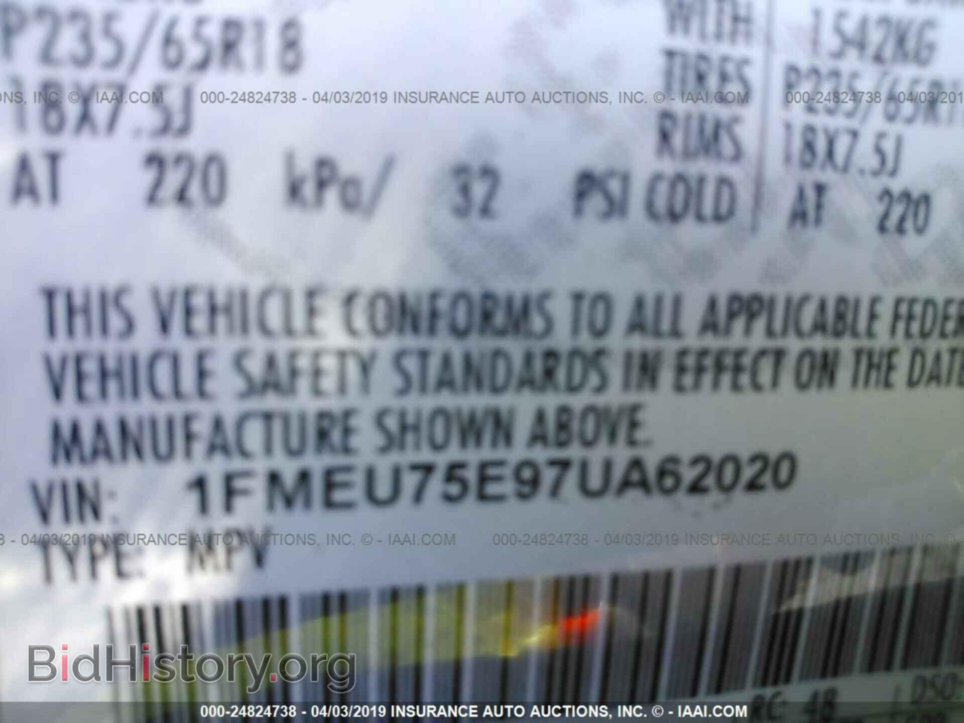 2007 FORD EXPLORER - VIN: 1FMEU75E97UA62020 - Фото 9