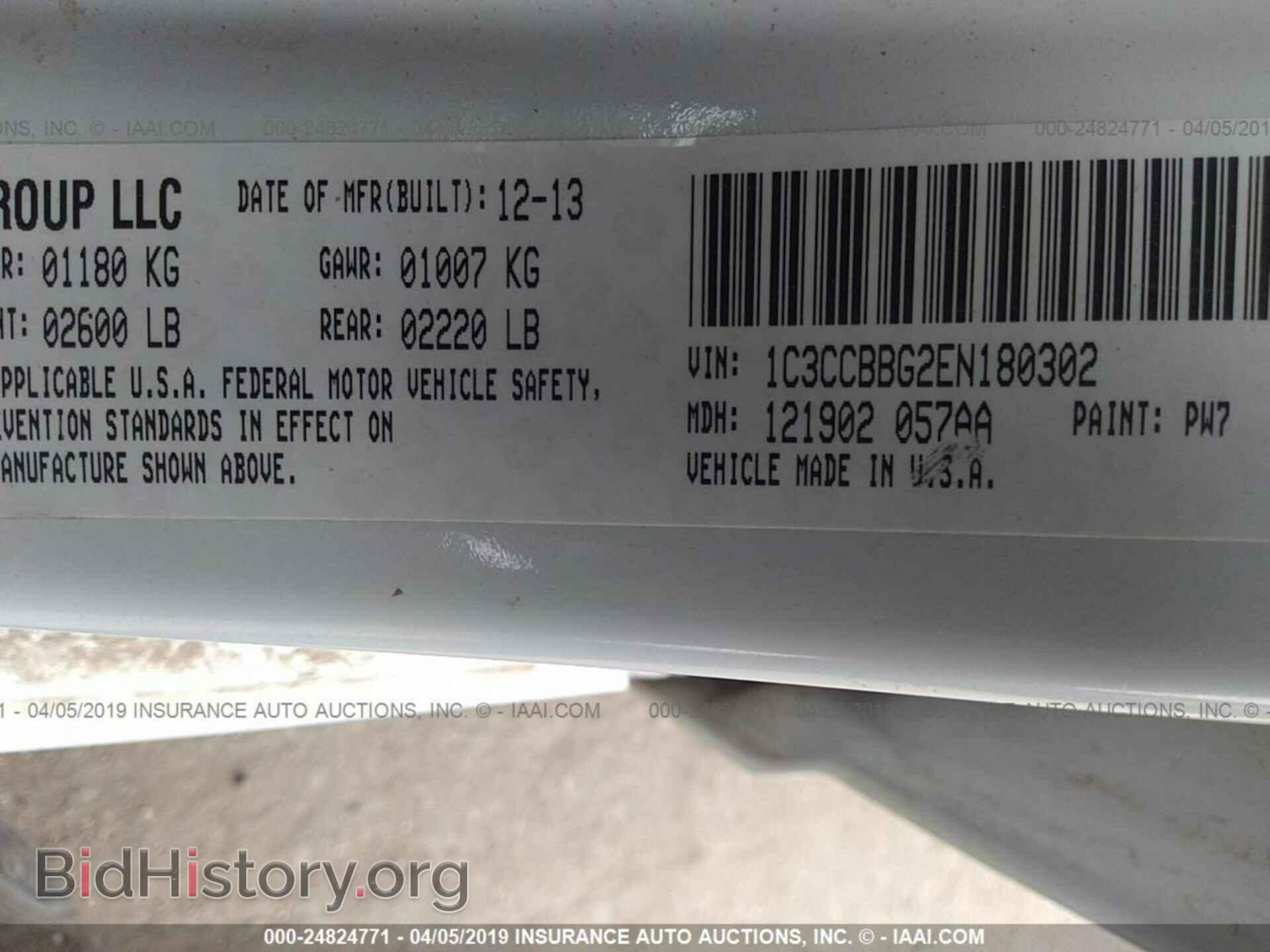 2014 CHRYSLER 200 - VIN: 1C3CCBBG2EN180302 - Фото 9