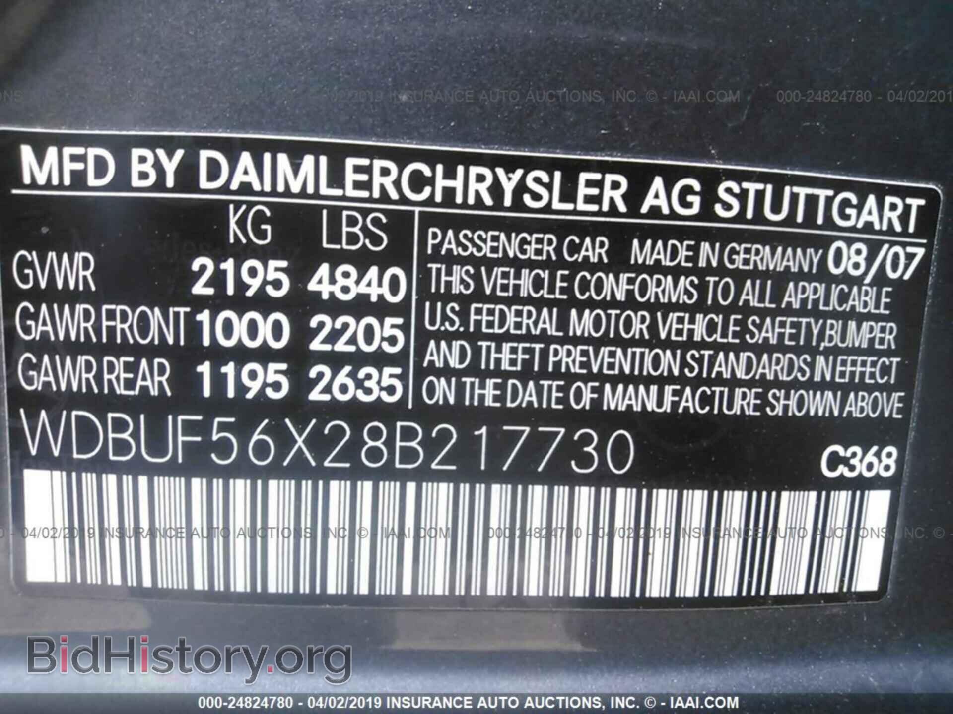 2008 MERCEDES-BENZ E - VIN: WDBUF56X28B217730 - Фото 9