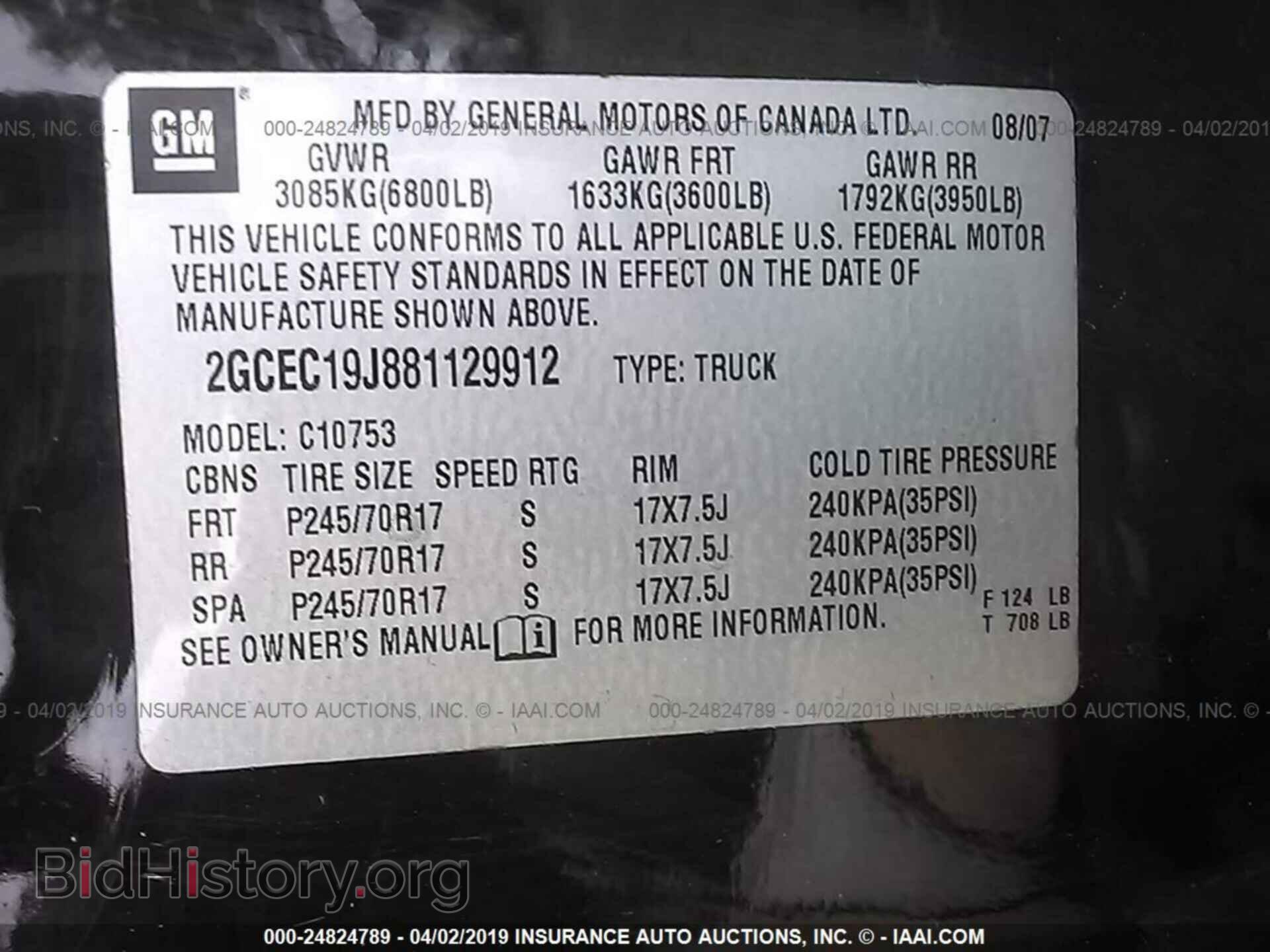 2008 CHEVROLET SILVERADO - VIN: 2GCEC19J881129912 - Фото 9