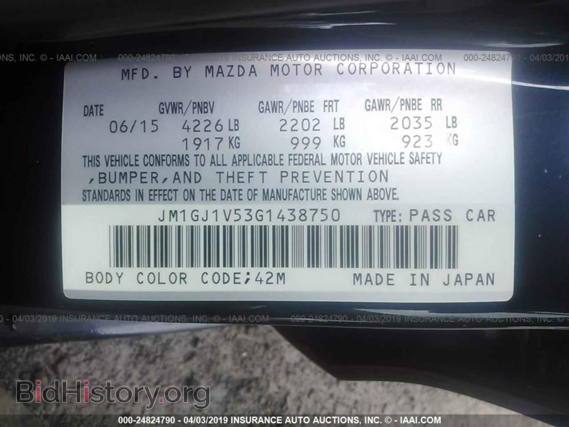 2016 MAZDA 6 - VIN: JM1GJ1V53G1438750 - Фото 9