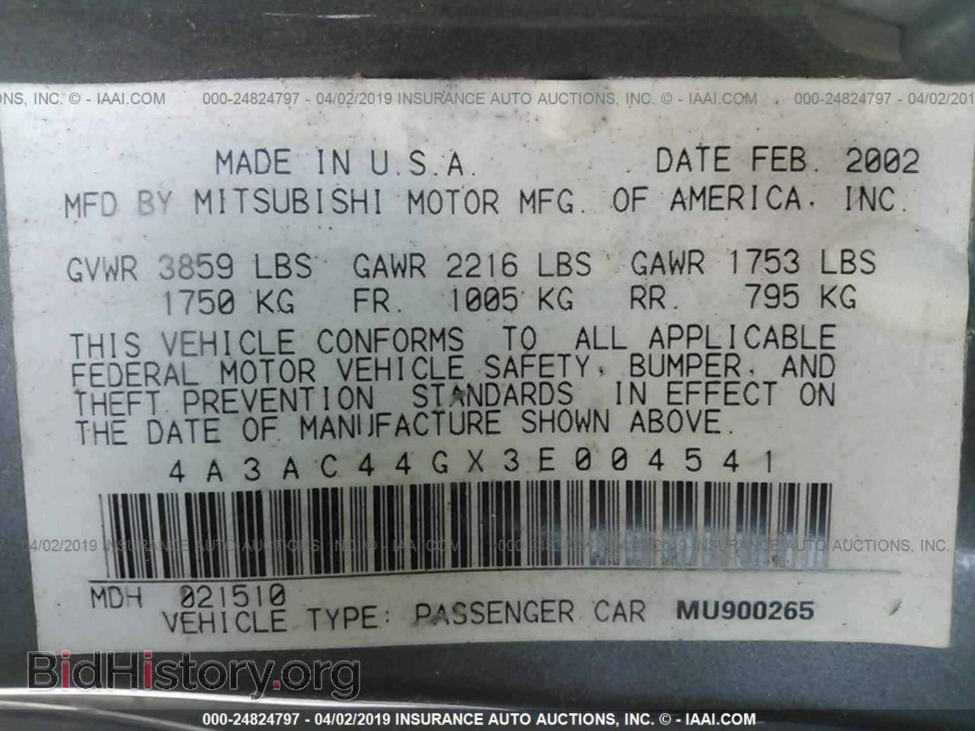 2003 MITSUBISHI ECLIPSE - VIN: 4A3AC44GX3E004541 - Фото 9