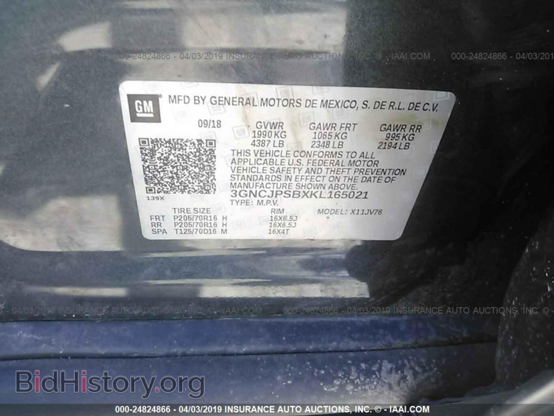2019 CHEVROLET TRAX - VIN: 3GNCJPSBXKL165021 - Фото 9
