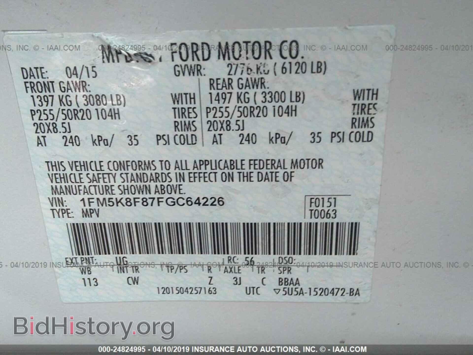 2015 FORD EXPLORER - VIN: 1FM5K8F87FGC64226 - Фото 9