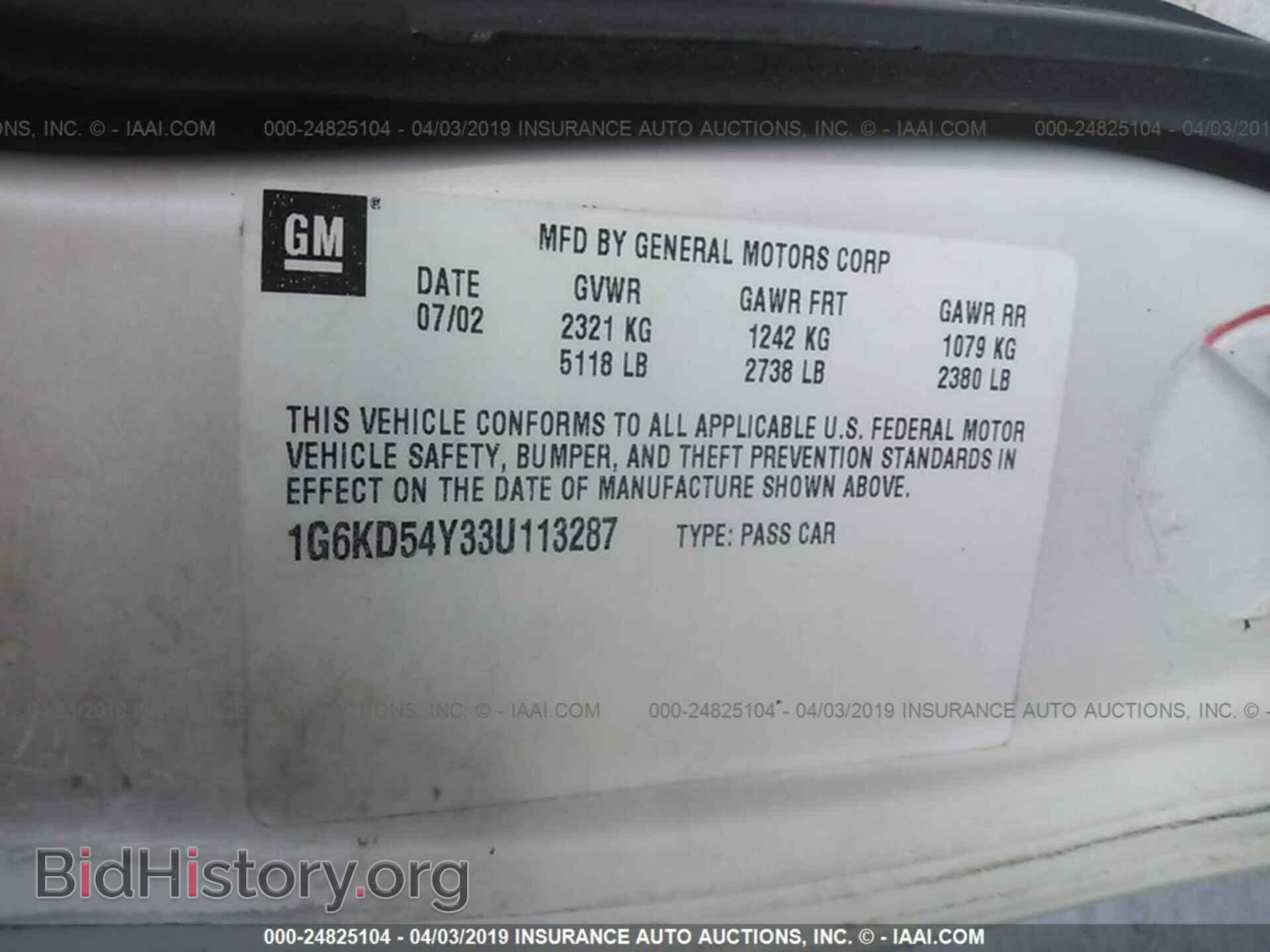 2003 CADILLAC DEVILLE - VIN: 1G6KD54Y33U113287 - Photo 9