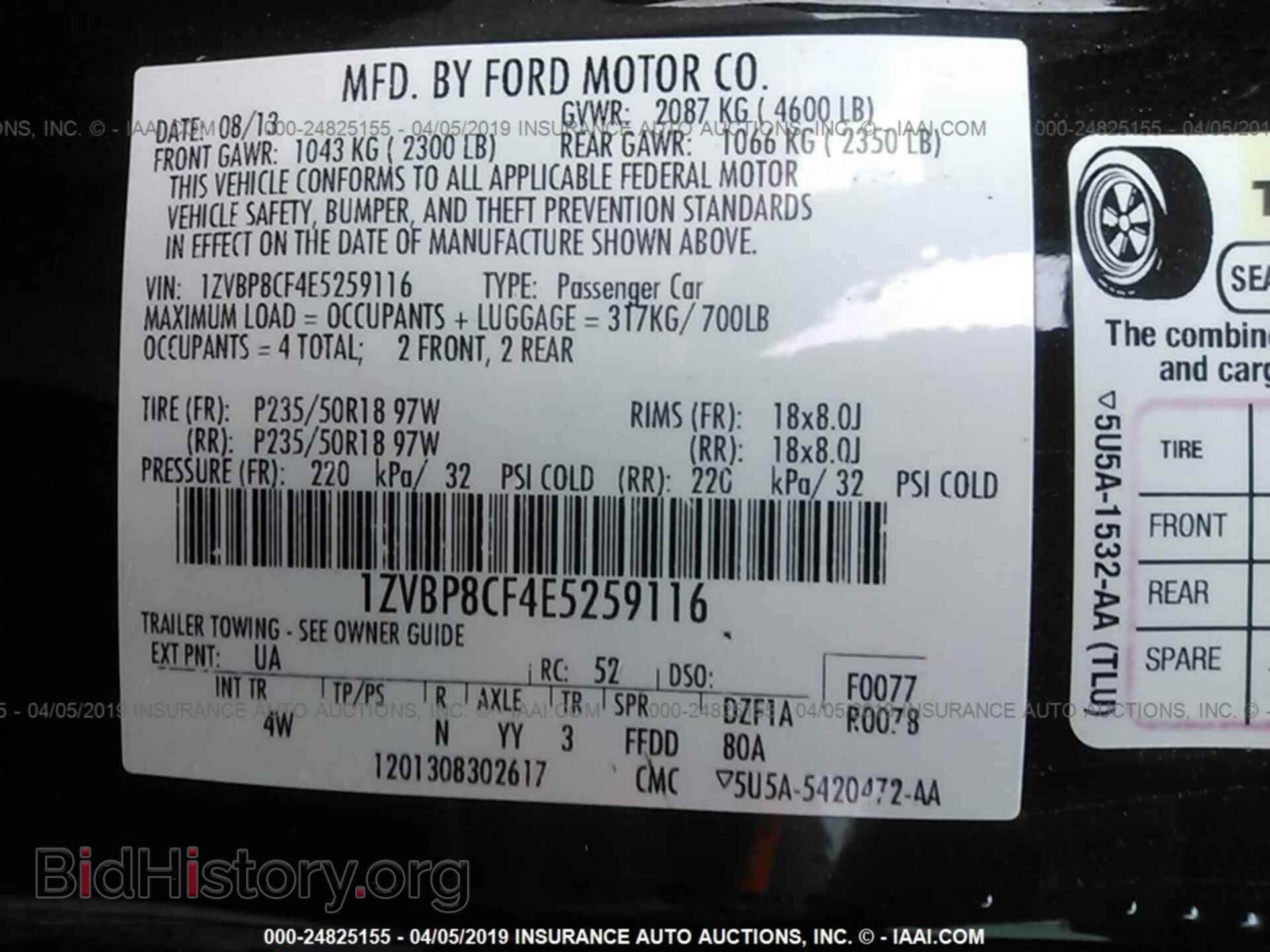 2014 FORD MUSTANG - VIN: 1ZVBP8CF4E5259116 - Фото 9