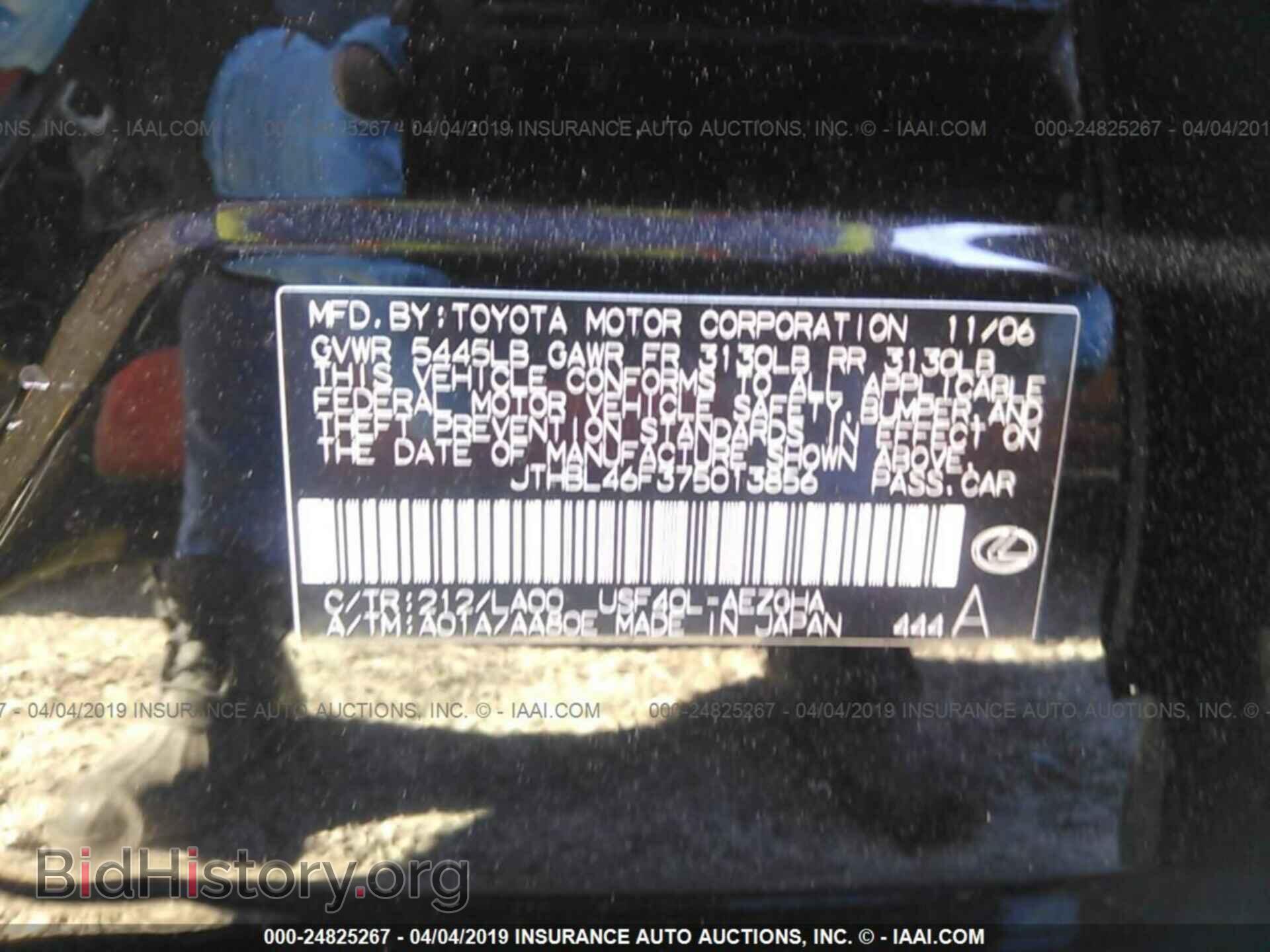 2007 LEXUS LS - VIN: JTHBL46F375013856 - Photo 9