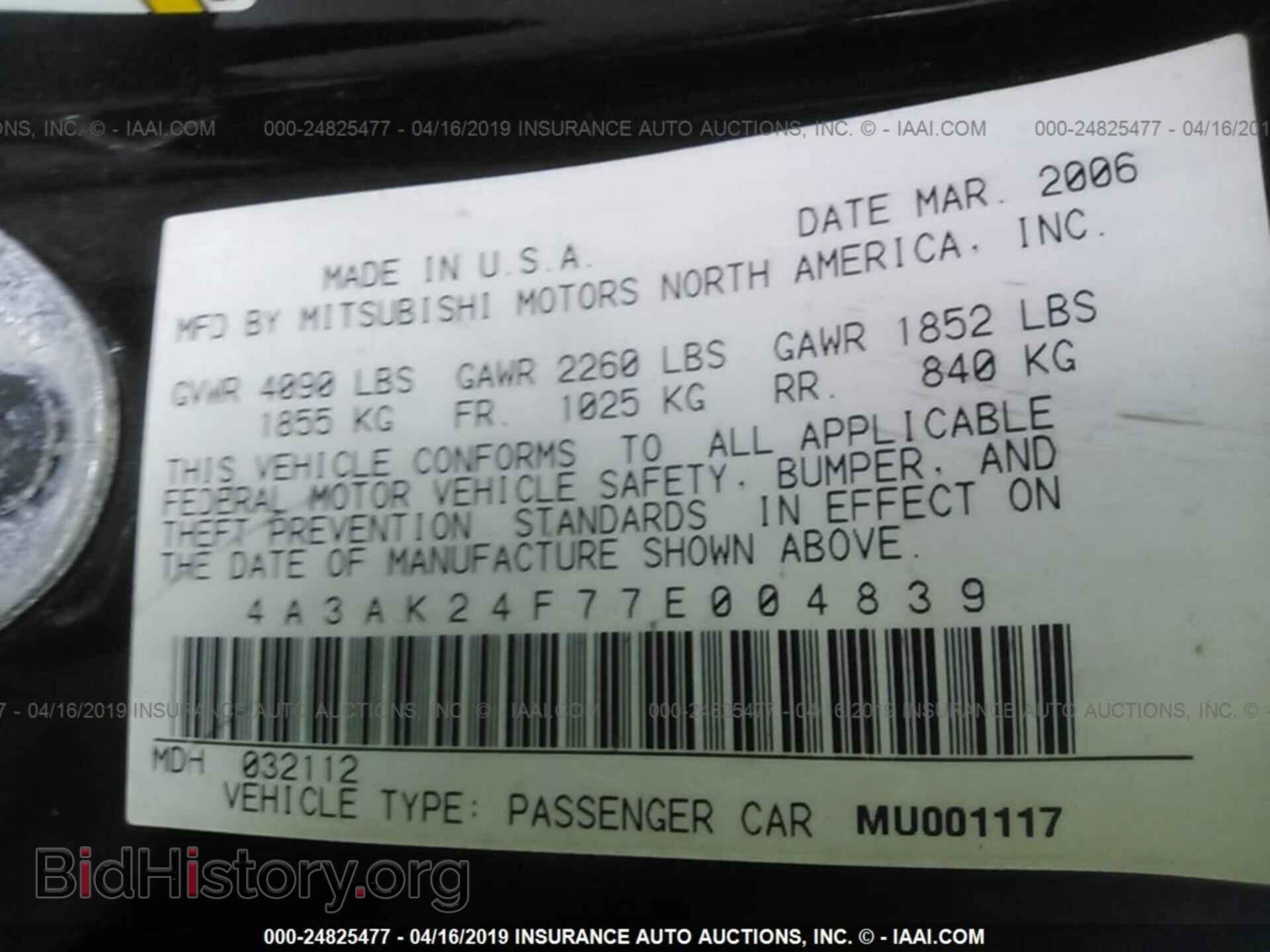 2007 MITSUBISHI ECLIPSE - VIN: 4A3AK24F77E004839 - Photo 9