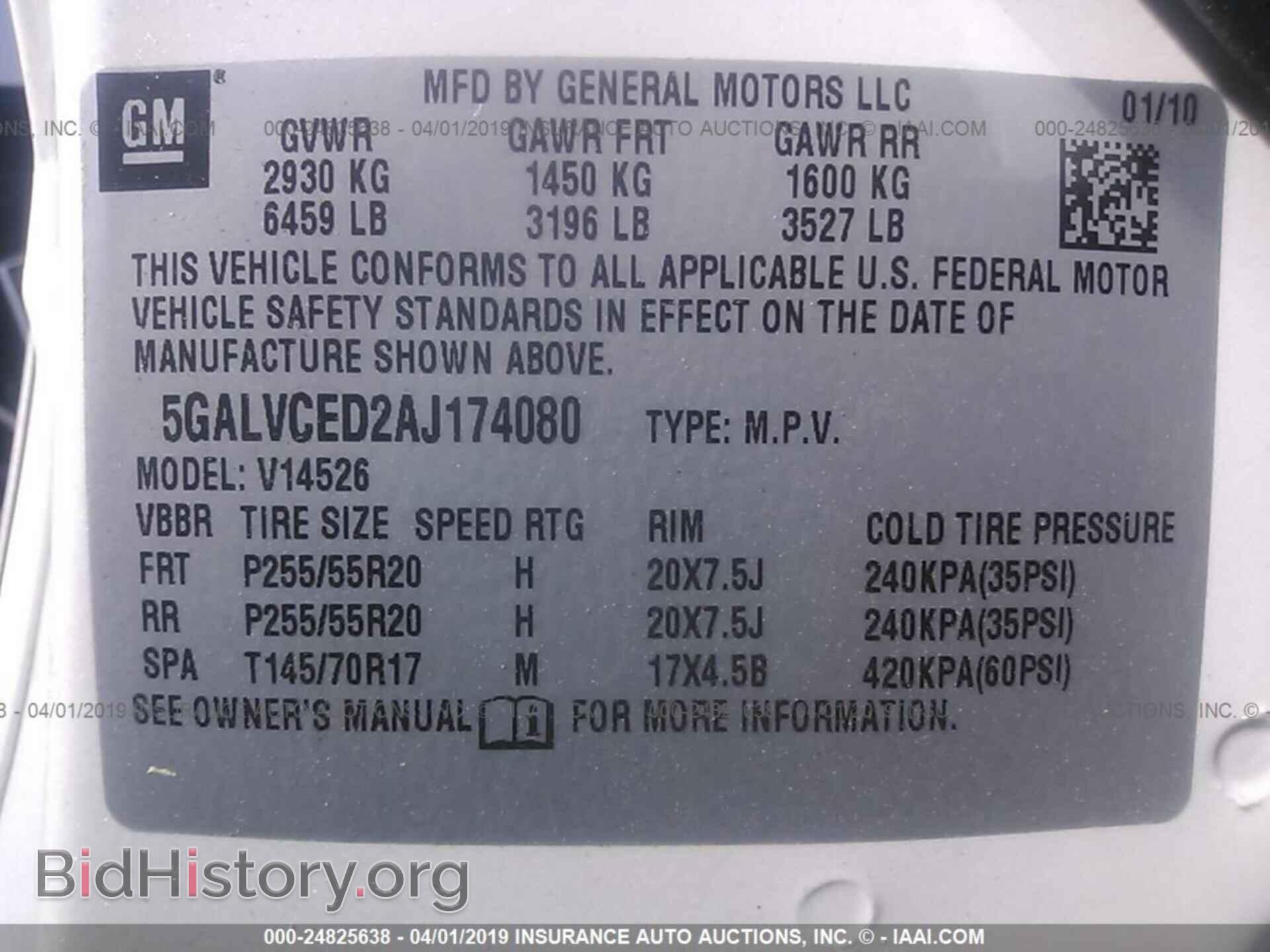 2010 BUICK ENCLAVE - VIN: 5GALVCED2AJ174080 - Фото 9