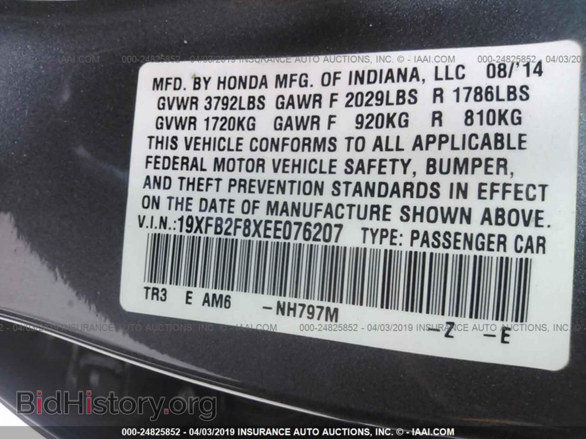 2014 HONDA CIVIC - VIN: 19XFB2F8XEE076207 - Photo 9
