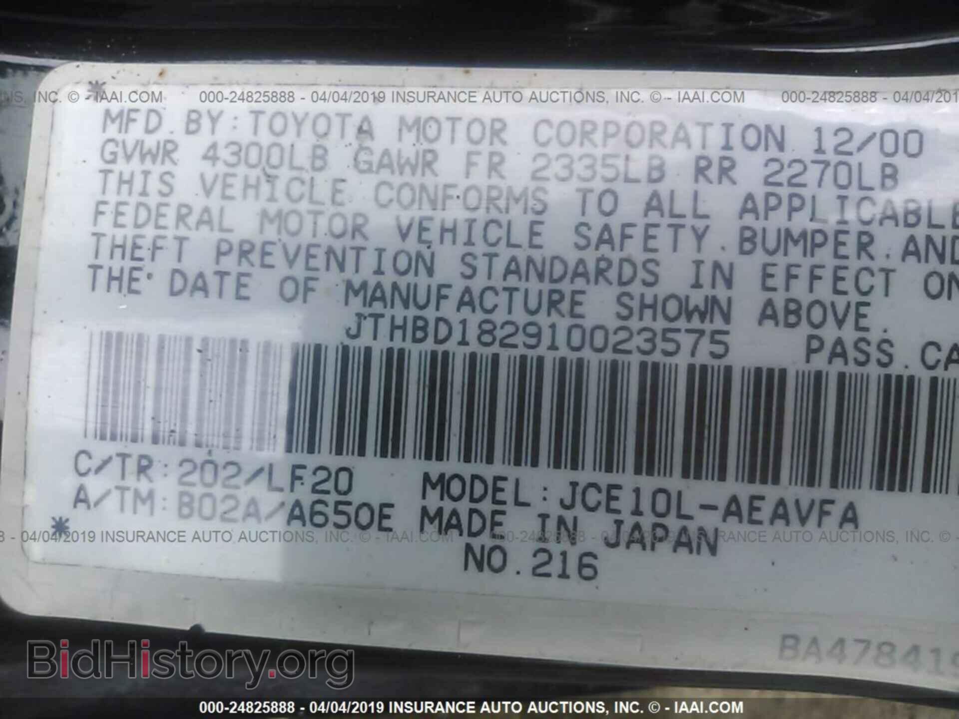 2001 LEXUS IS - VIN: JTHBD182910023575 - Photo 9