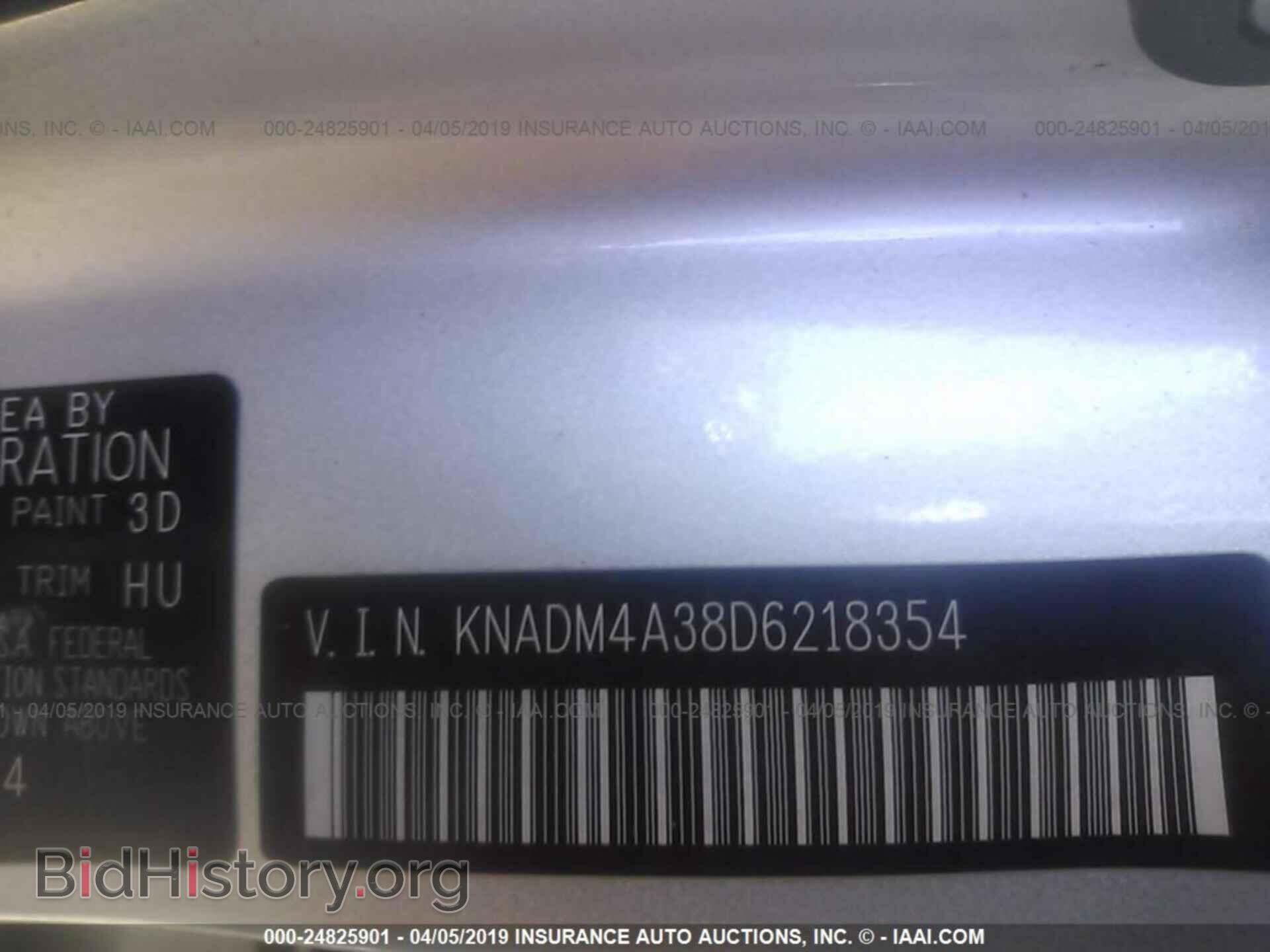 2013 KIA RIO - VIN: KNADM4A38D6218354 - Фото 9