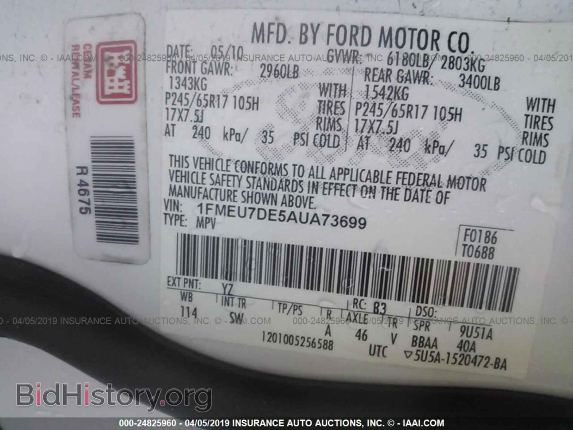2010 FORD EXPLORER - VIN: 1FMEU7DE5AUA73699 - Photo 9